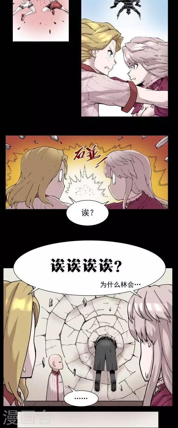 第4话  正篇再开？24