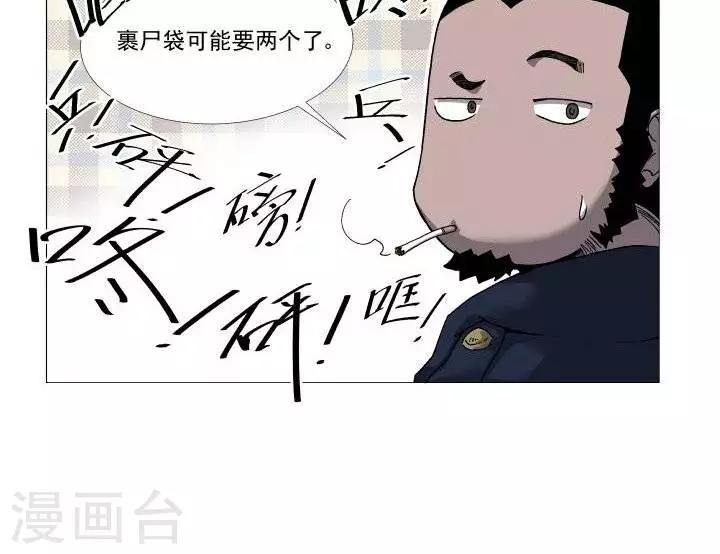 第2话  凶兆13