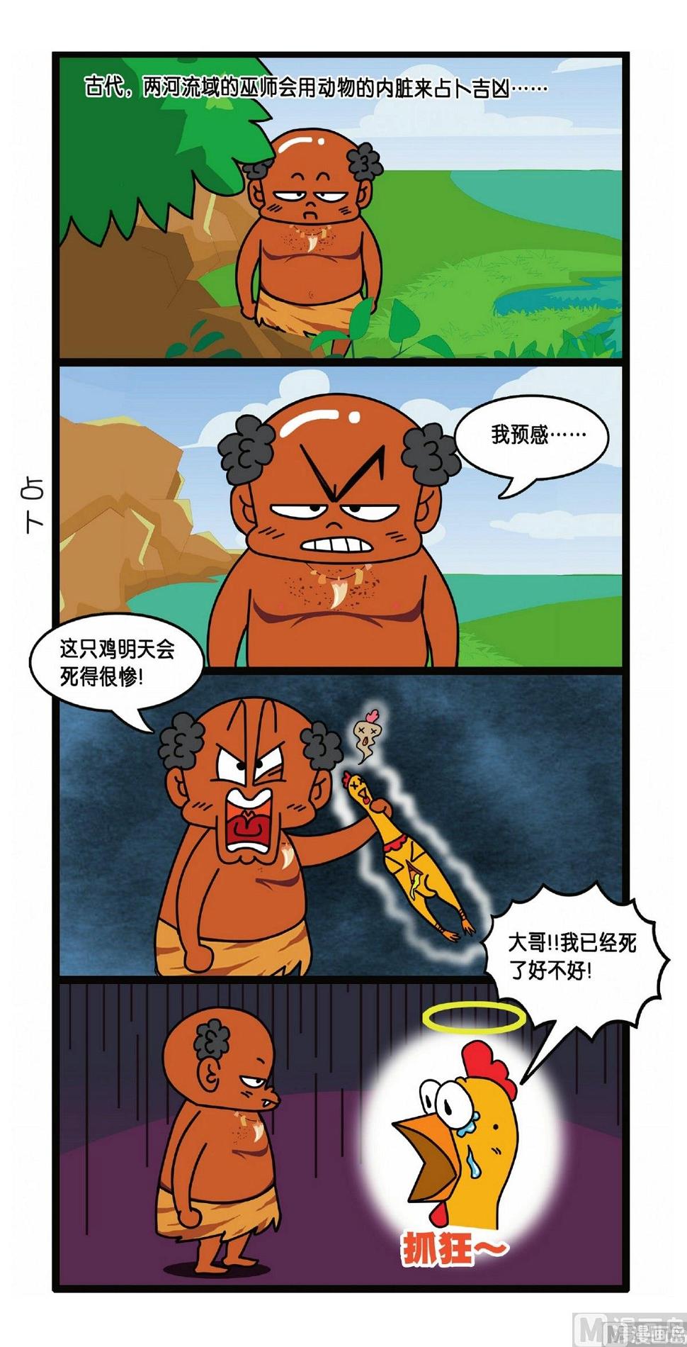 第5话12