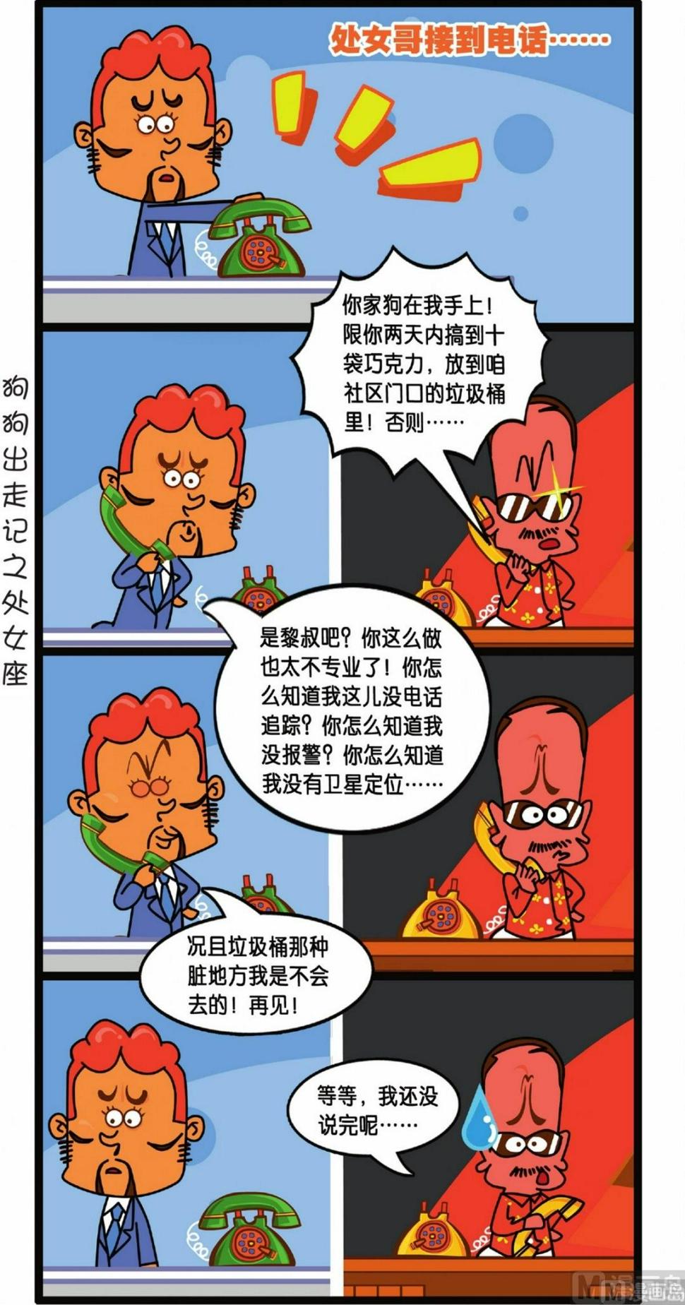 第4话10