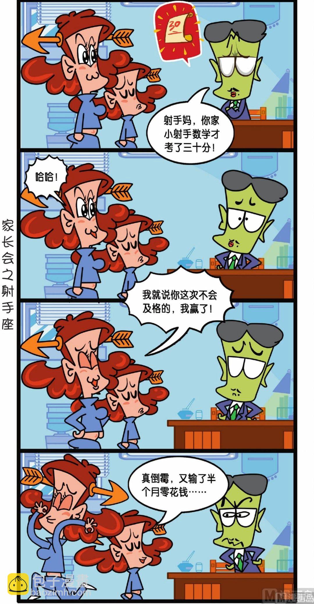 第4话21