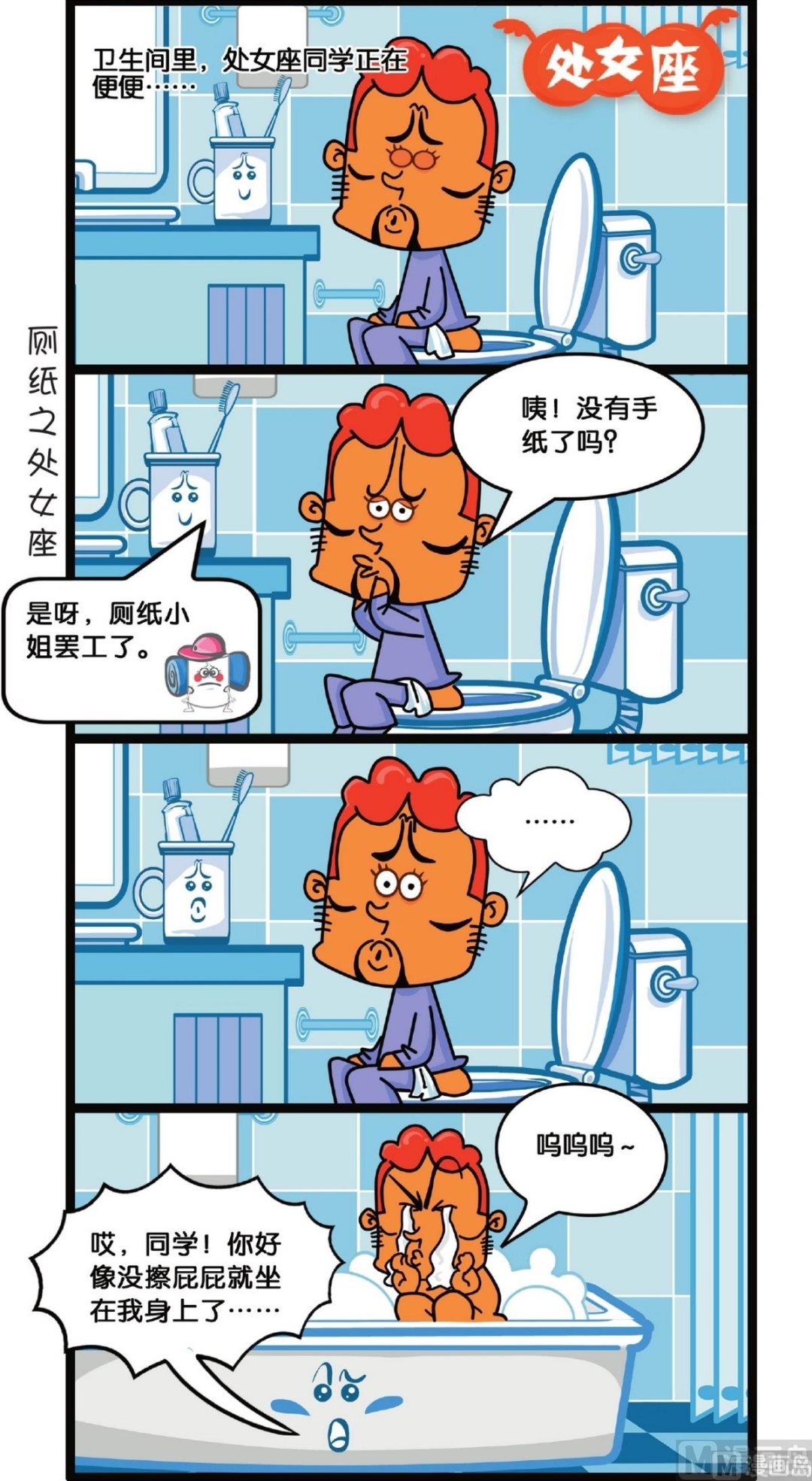 第4话27