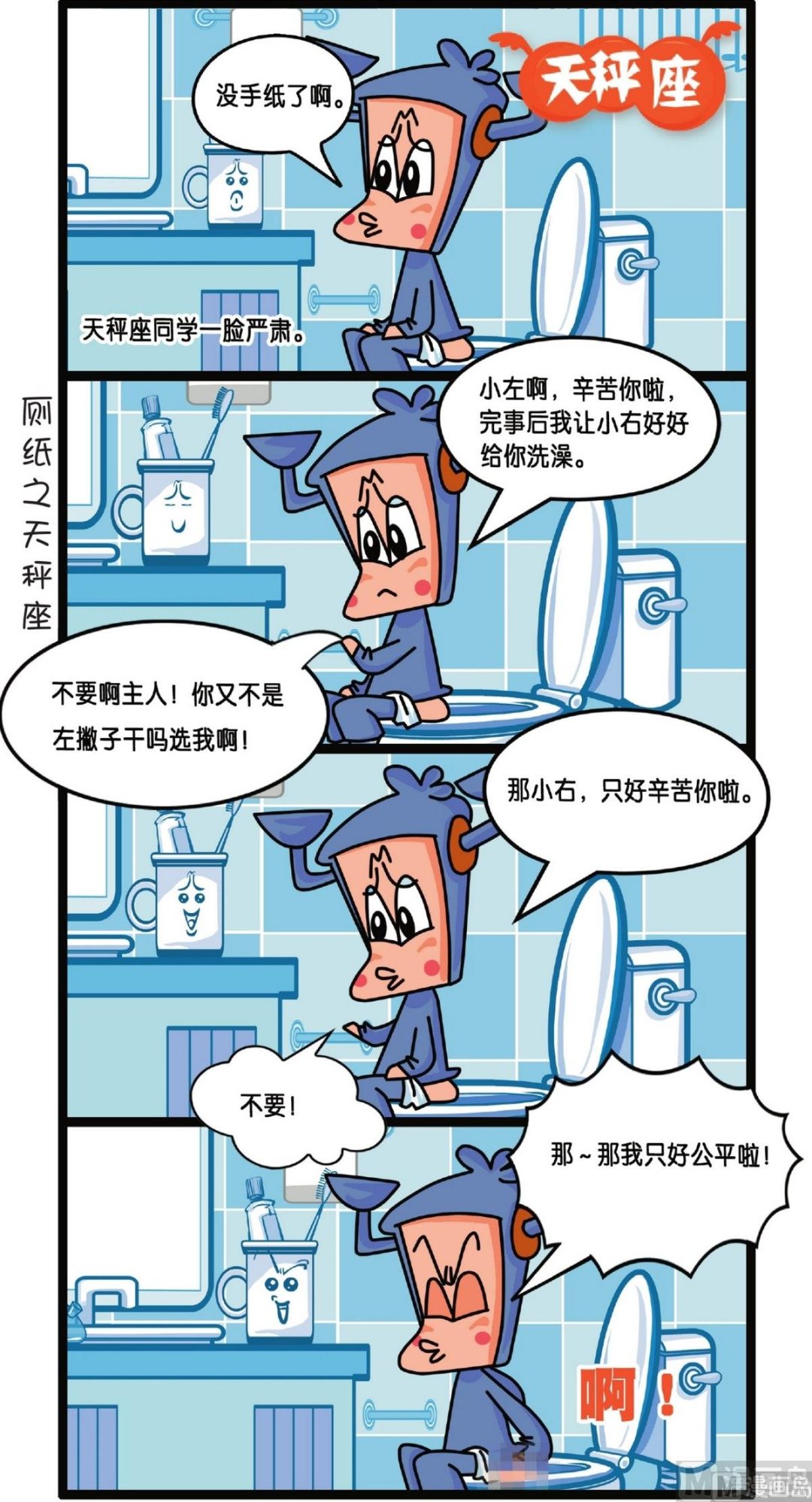 第4话32