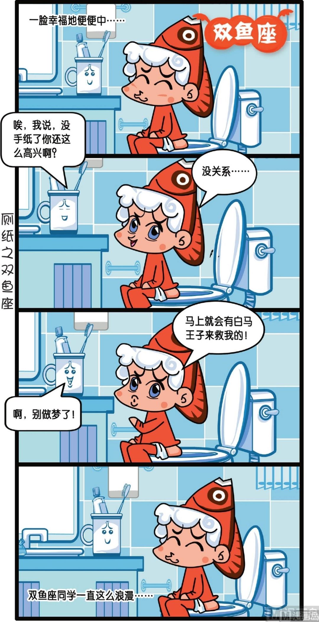 第4话33
