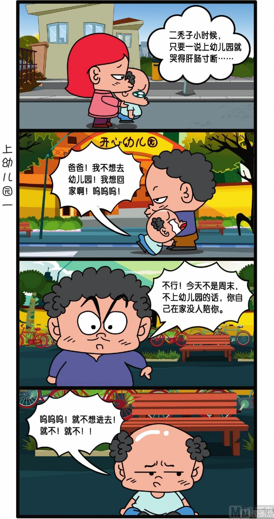 第3话22