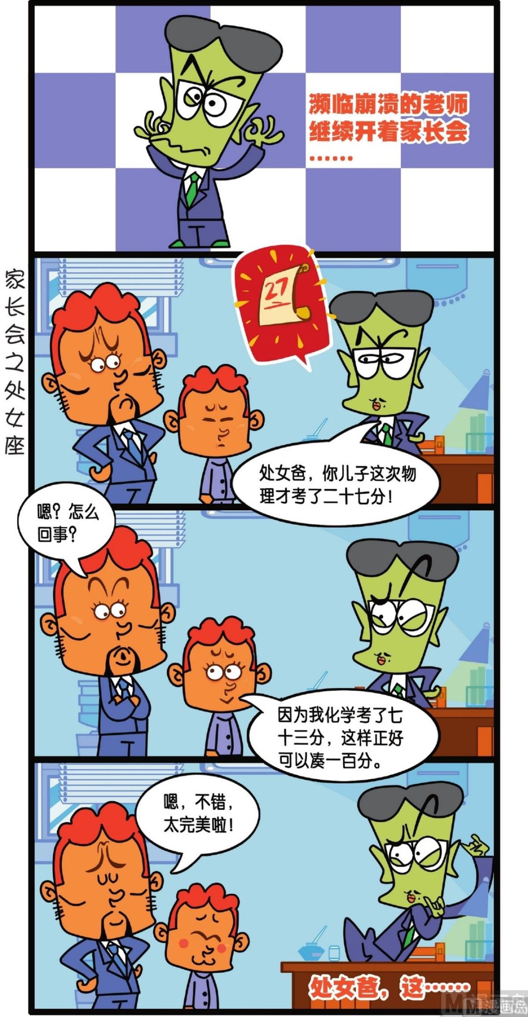 第4话22
