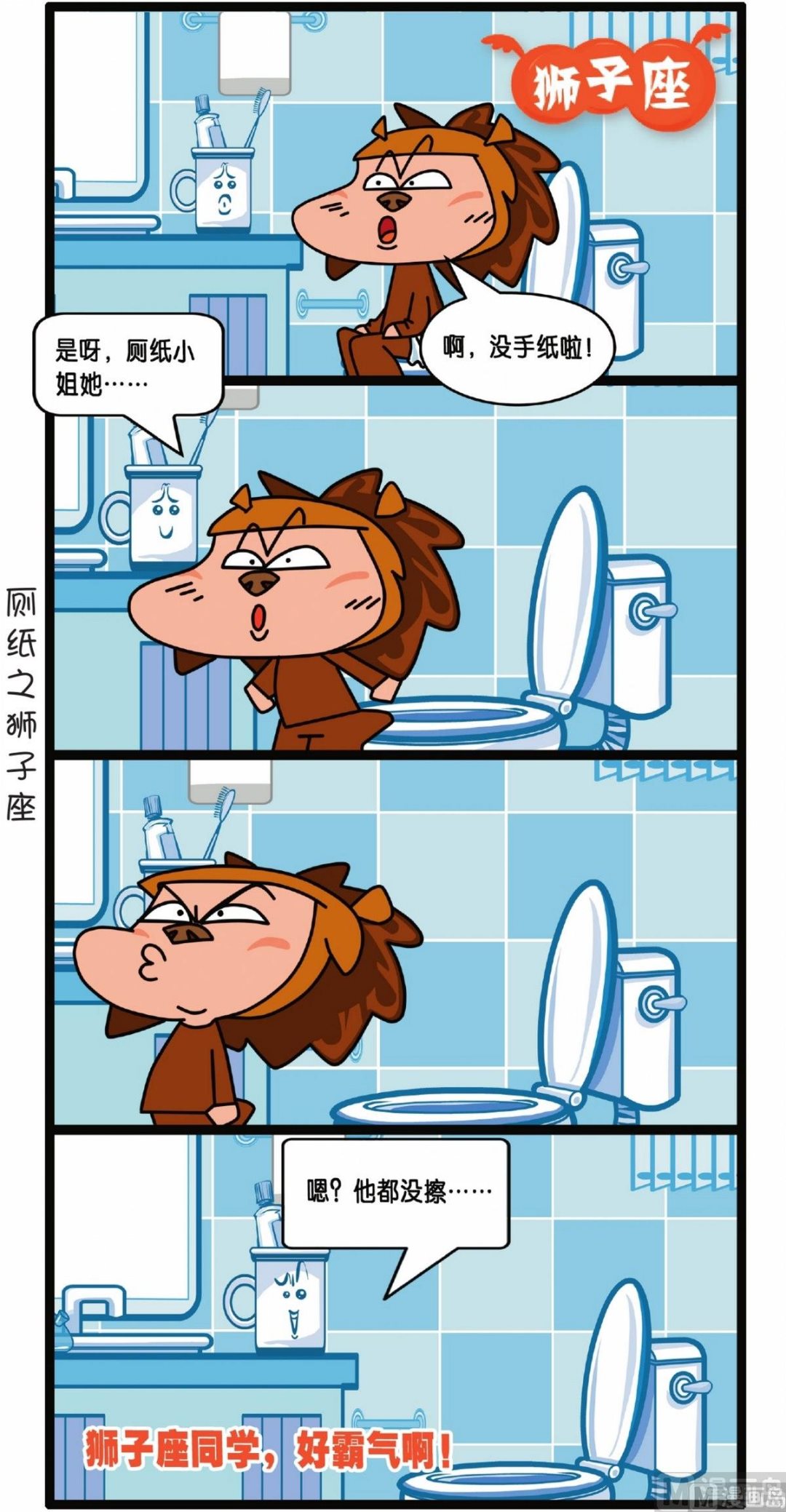 第4话31