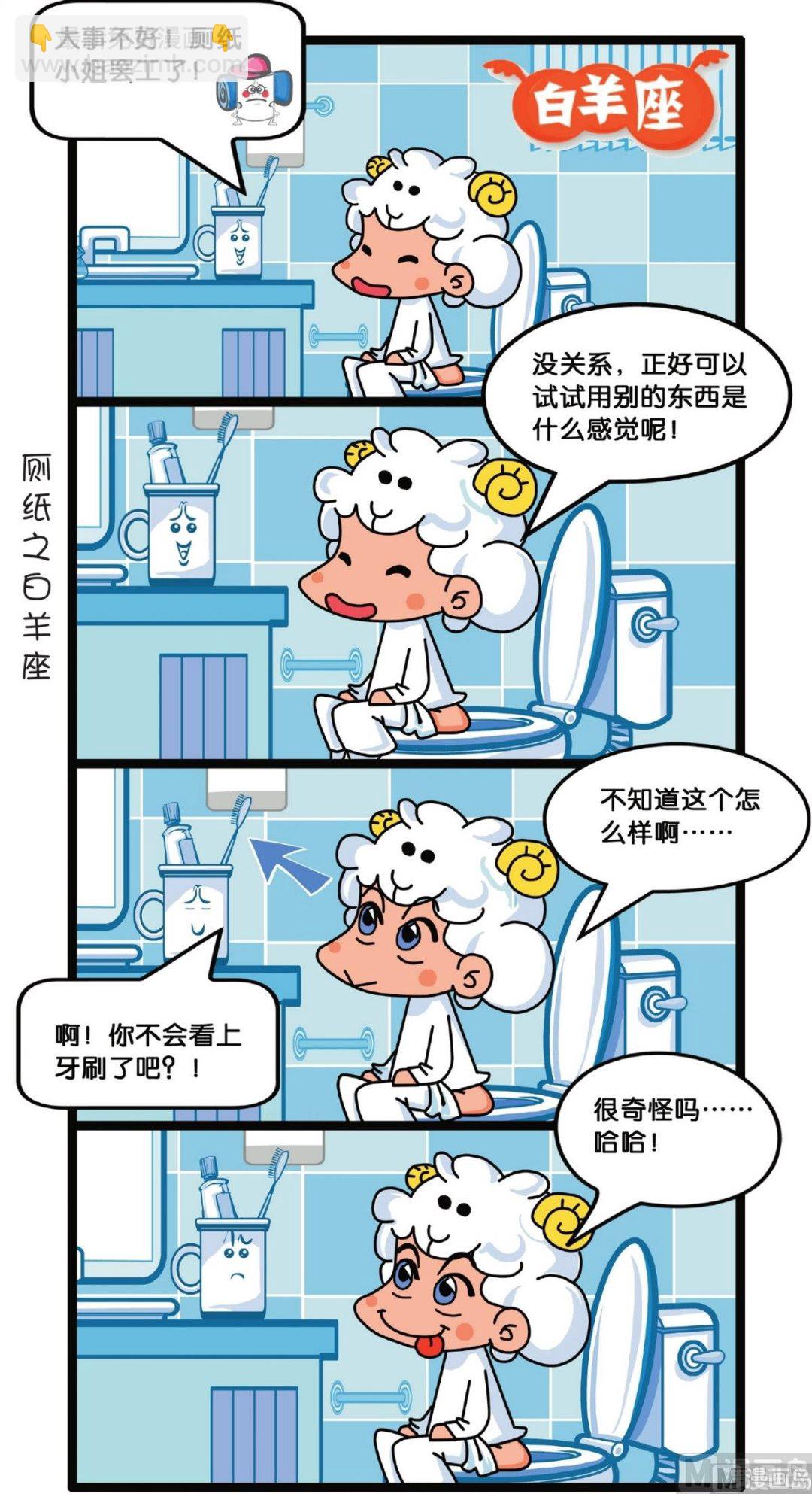 第4话25