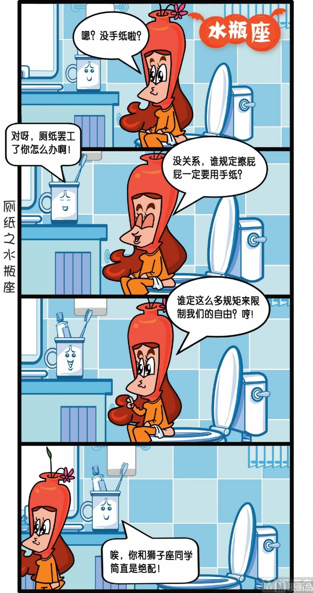 第4话34