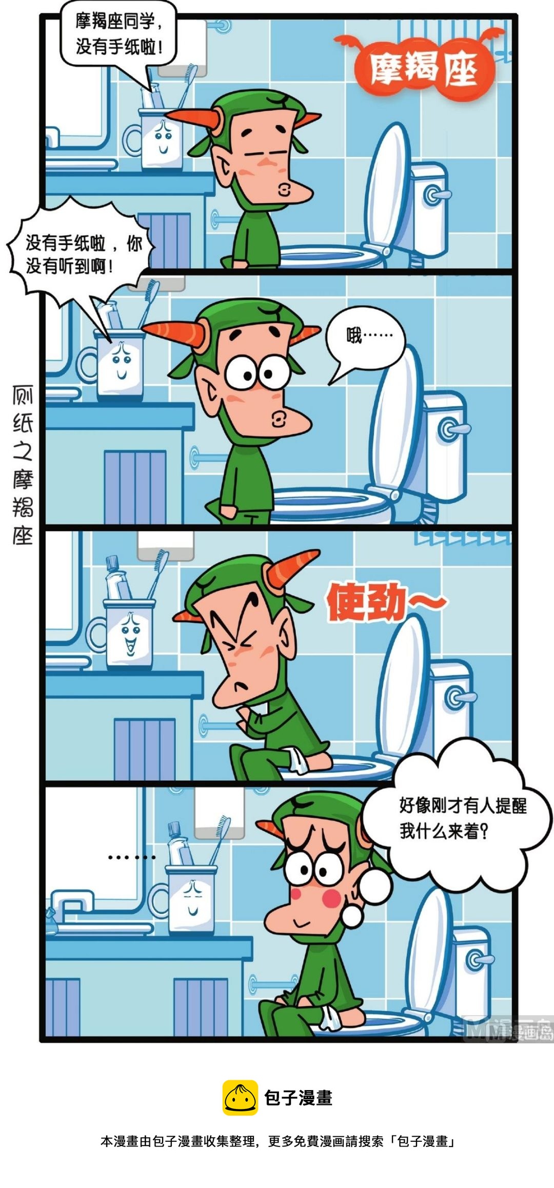 第4话35