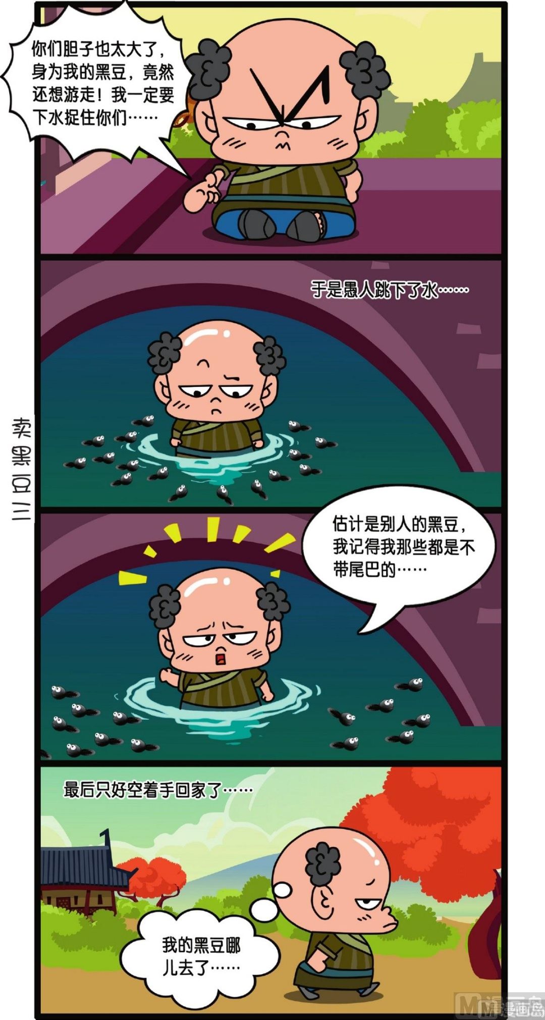 第1话18