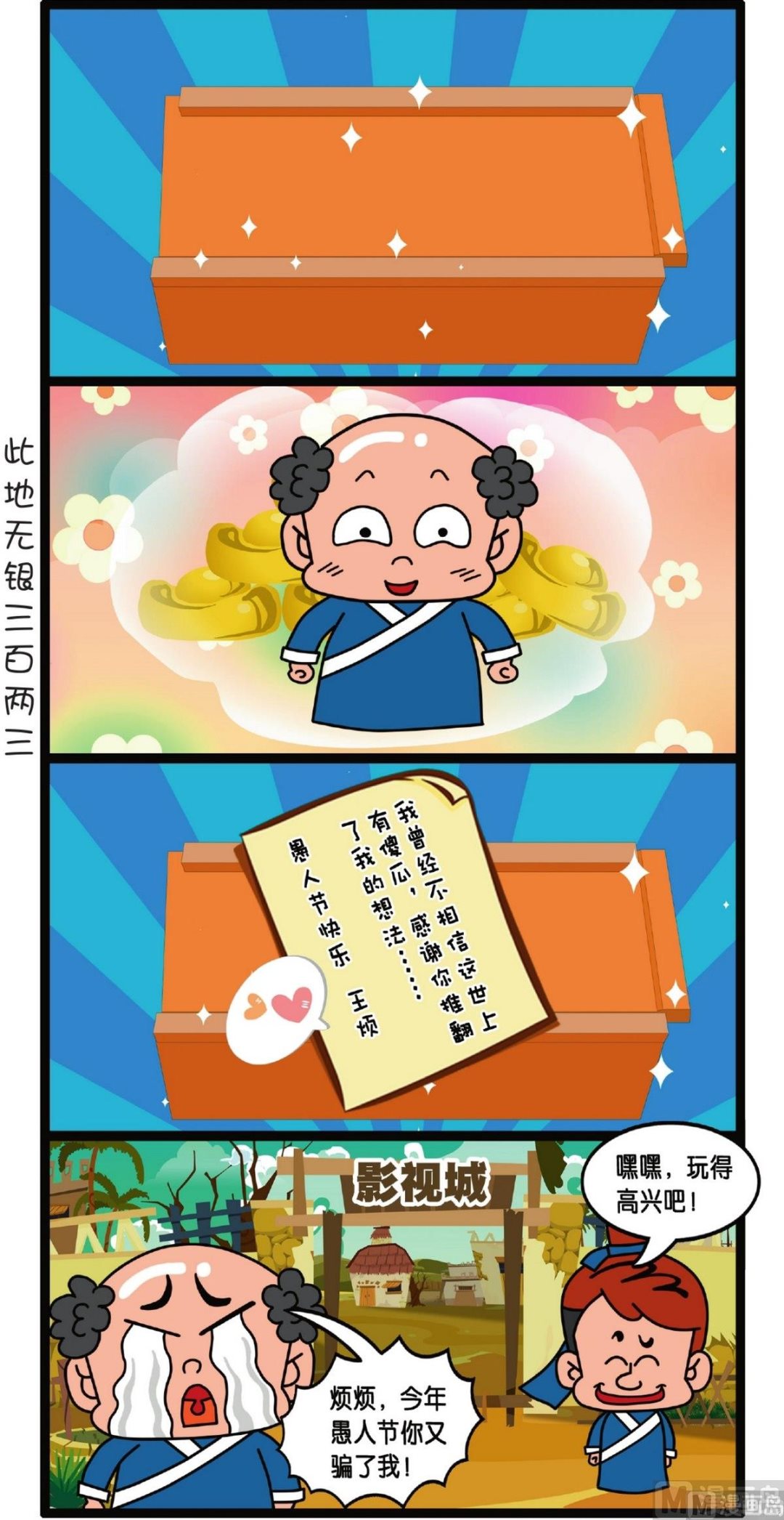 第1话22