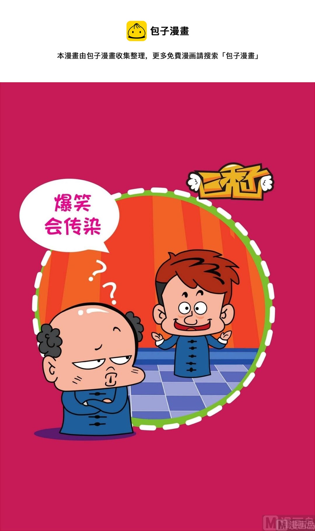 第5话0