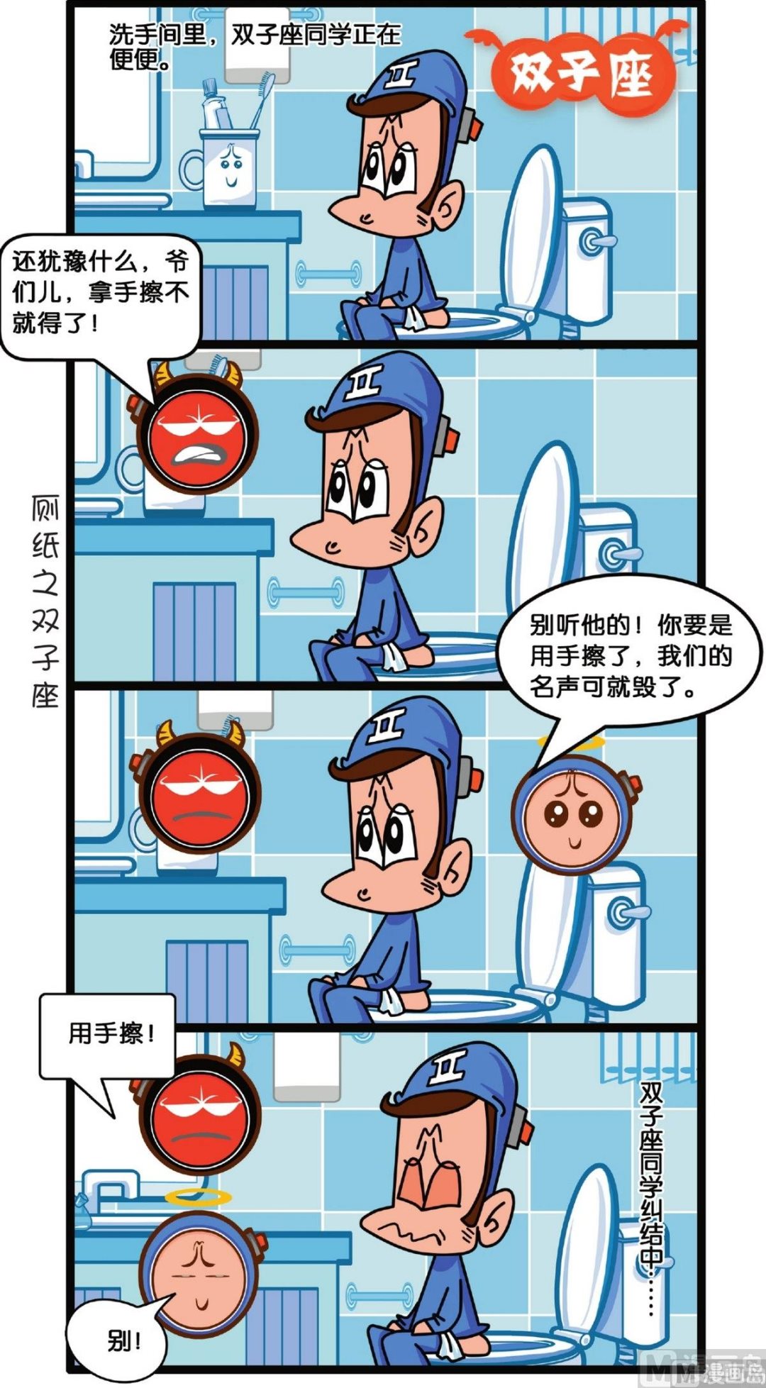 第4话28