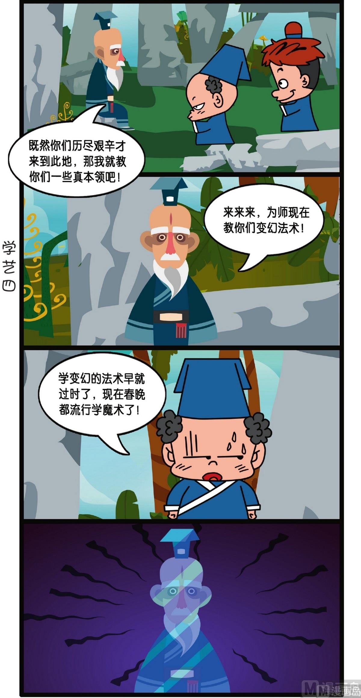 第1话13