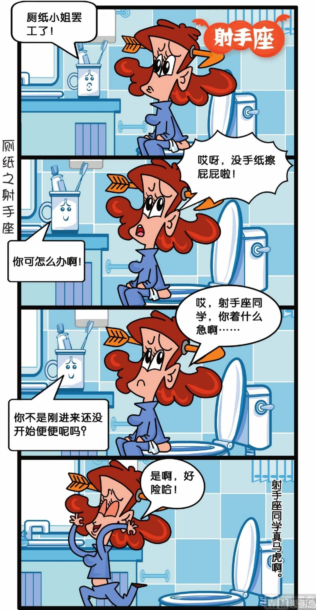 第4话29