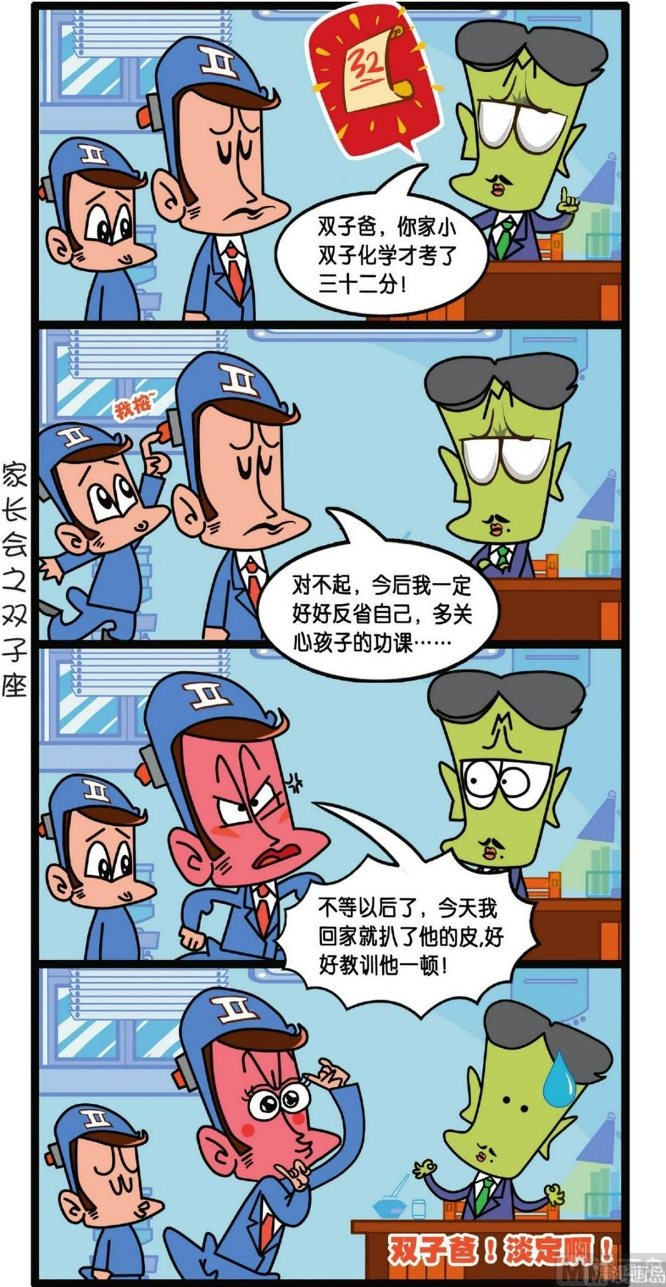 第4话15