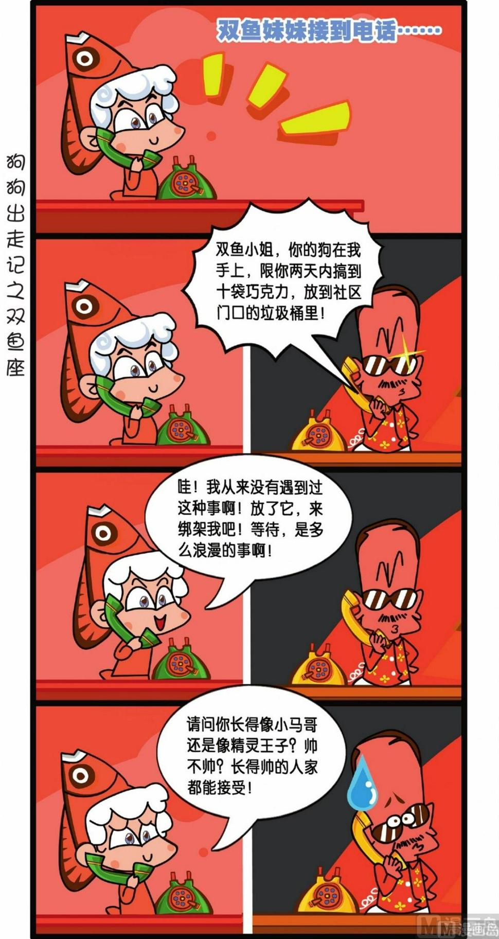 第4话6