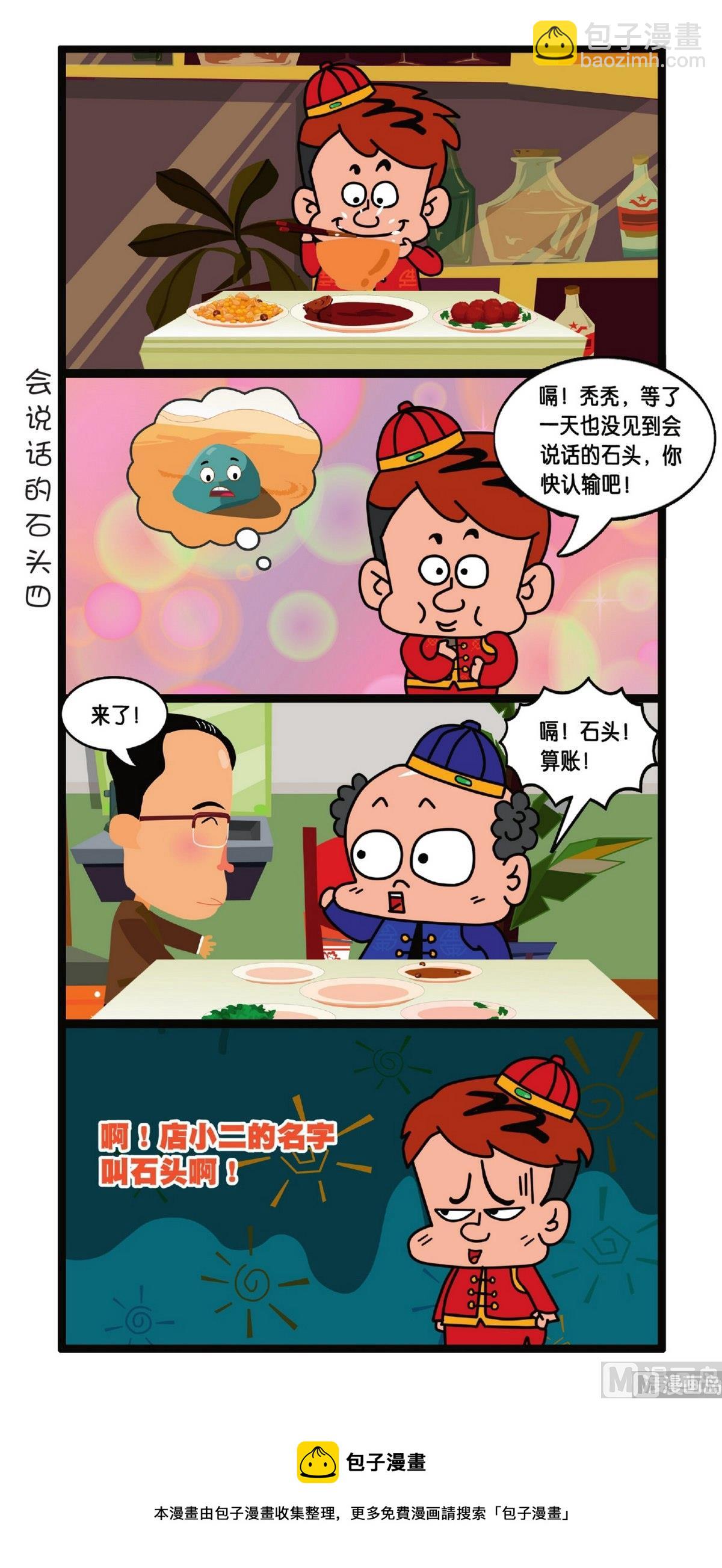 第5话39