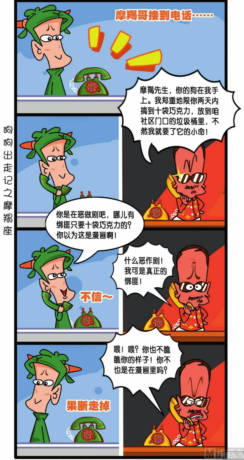 第4话5