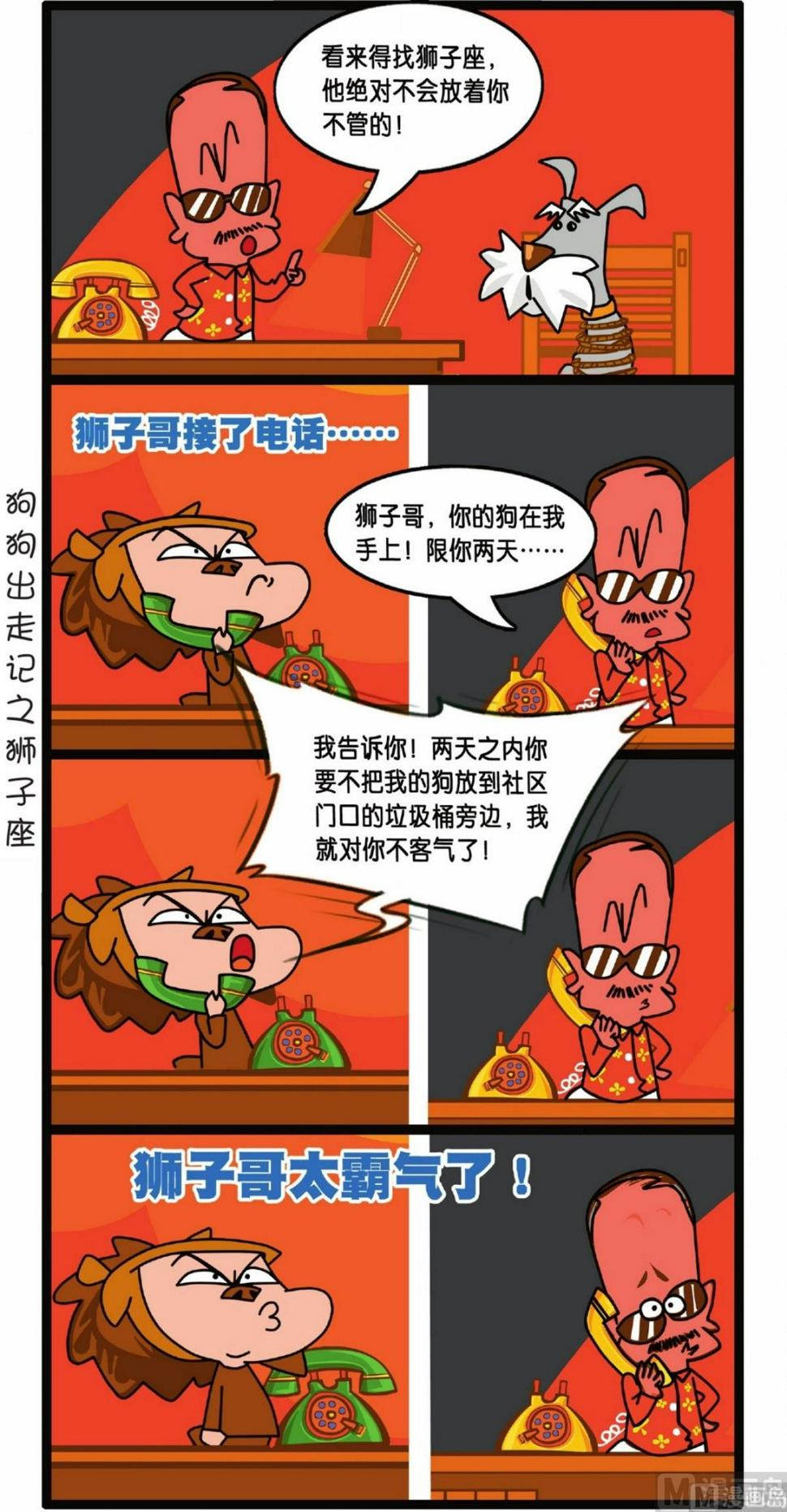 第4话11