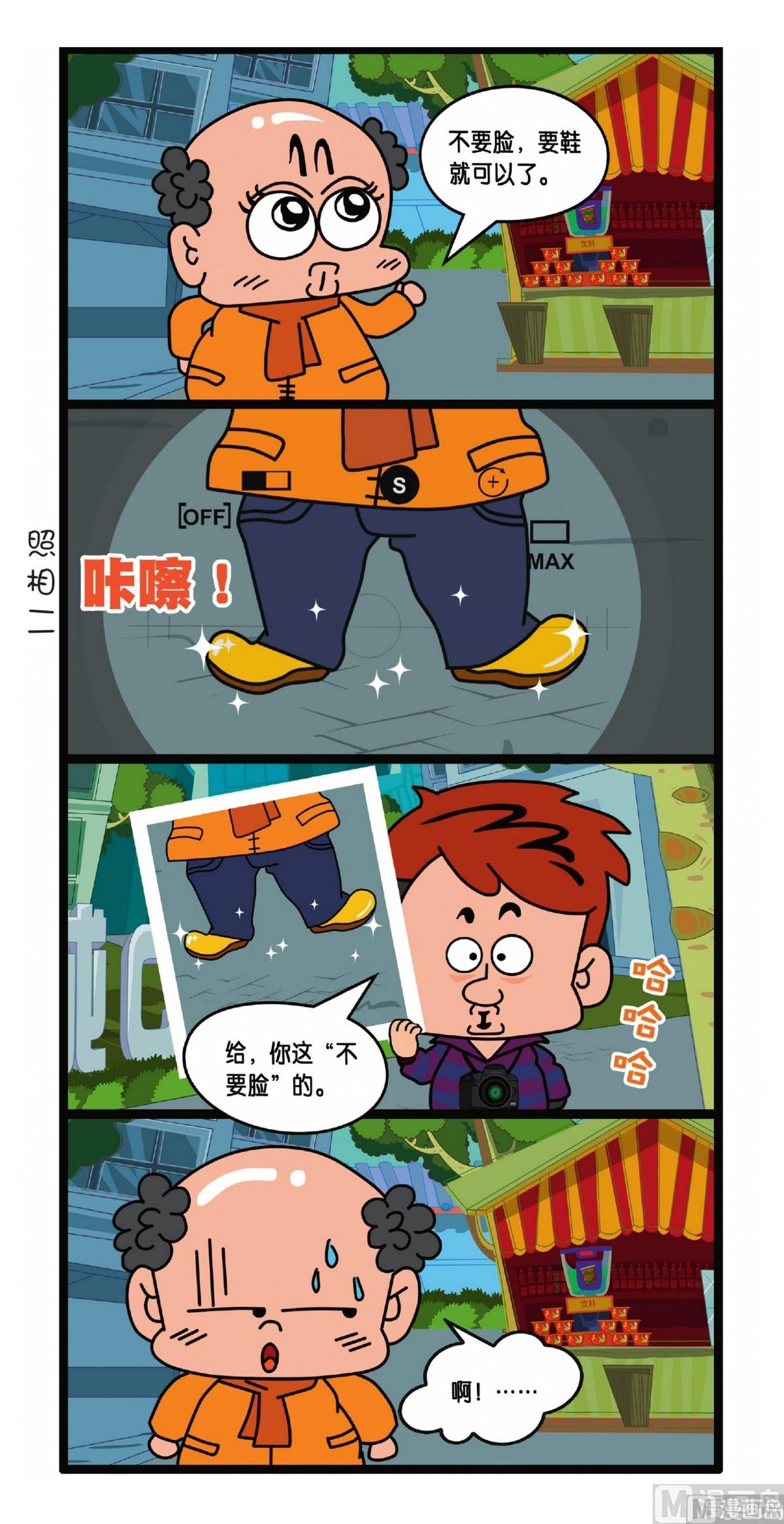 第5话25