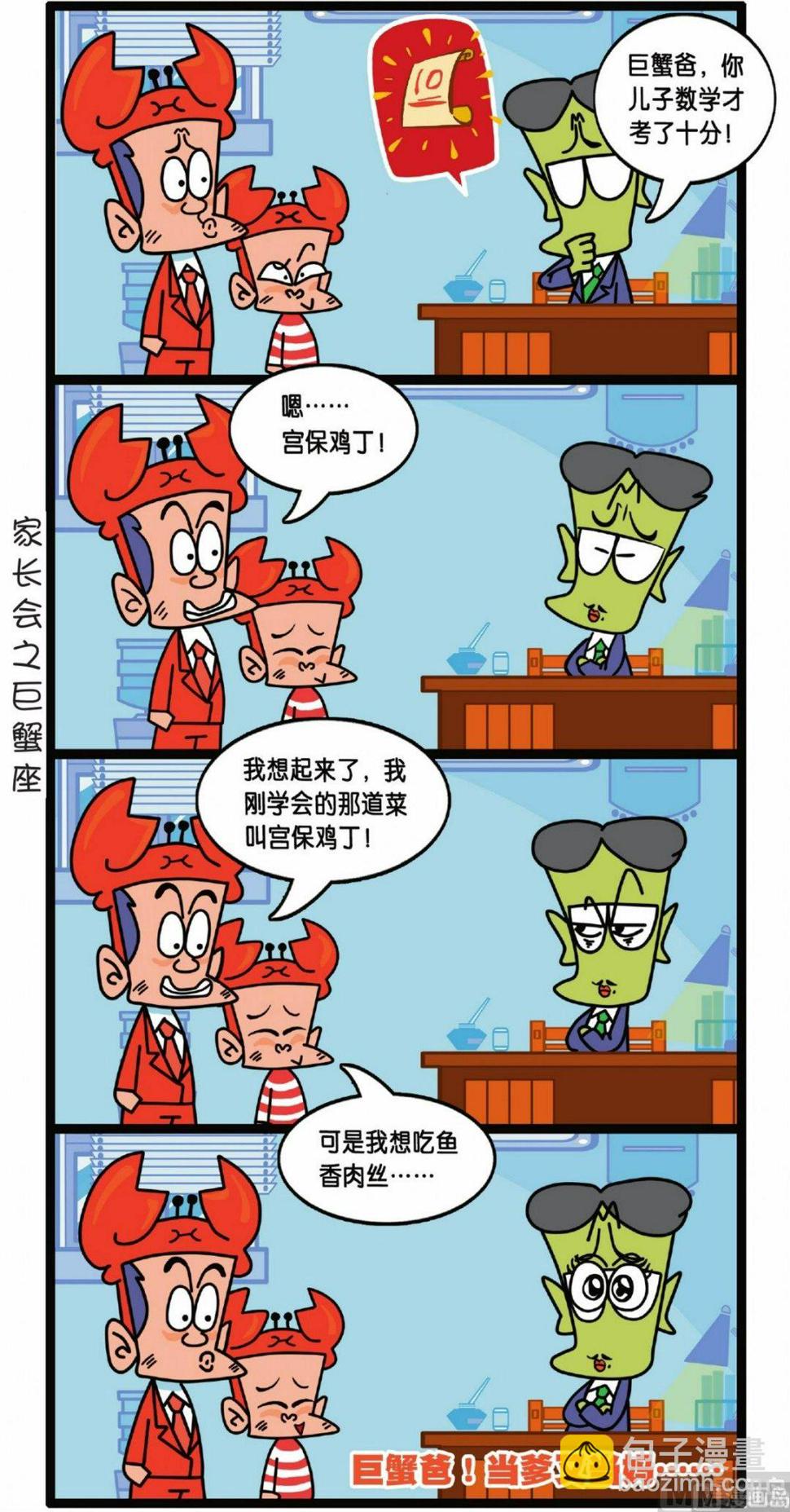 第4话13