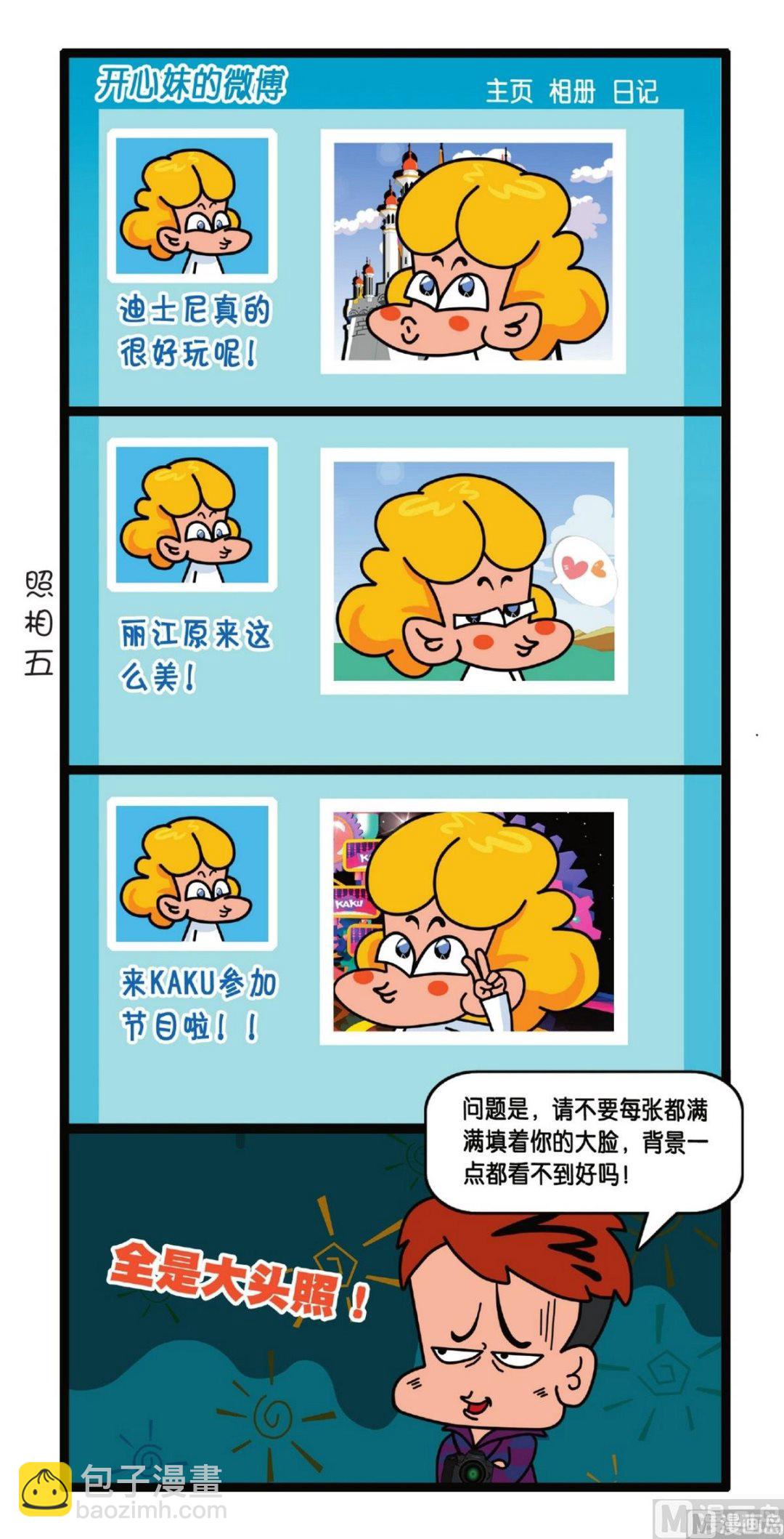 第5话28
