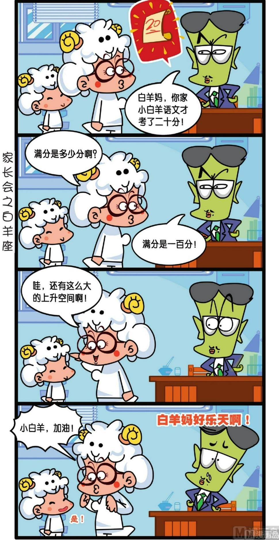 第4话12