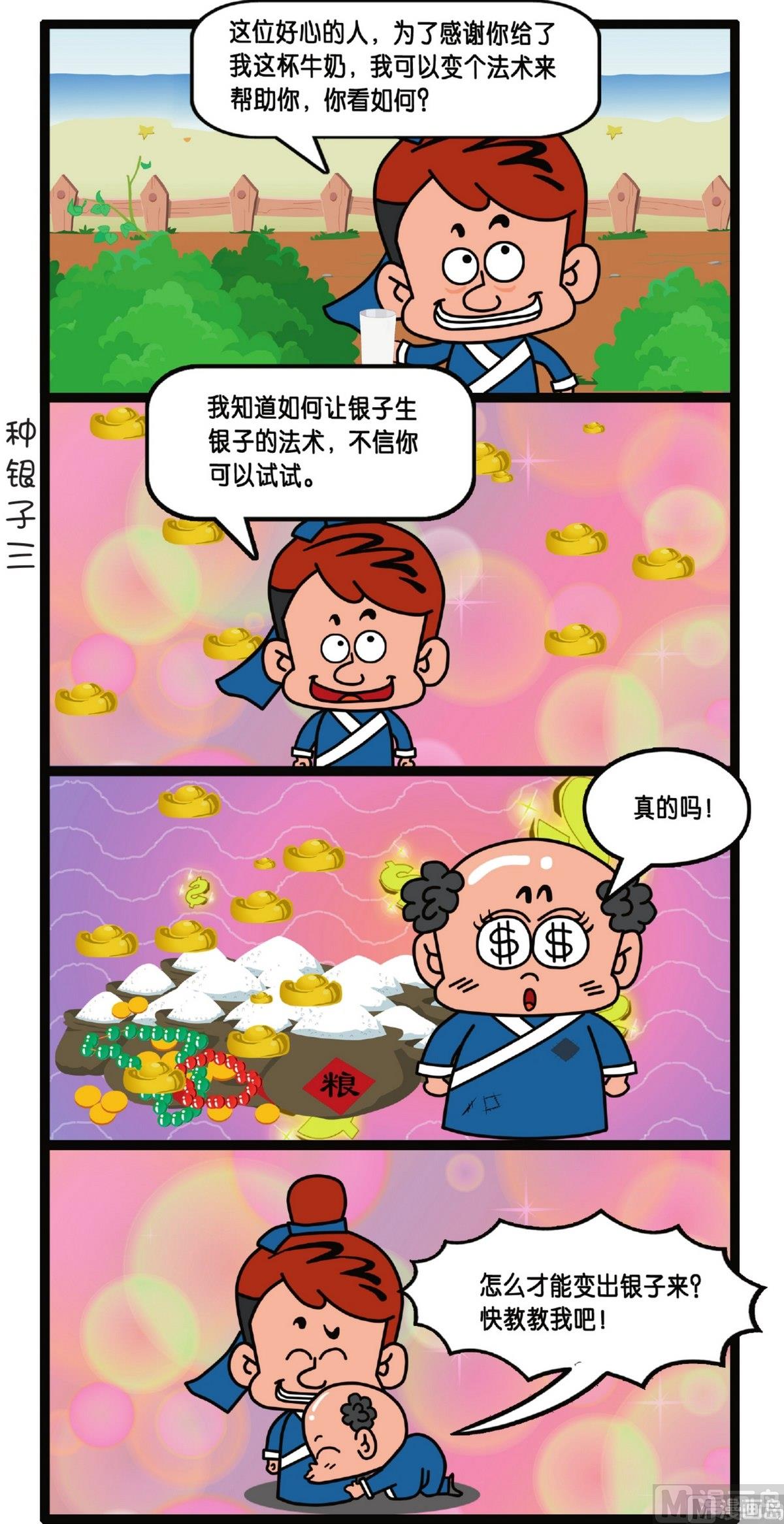 第1话27