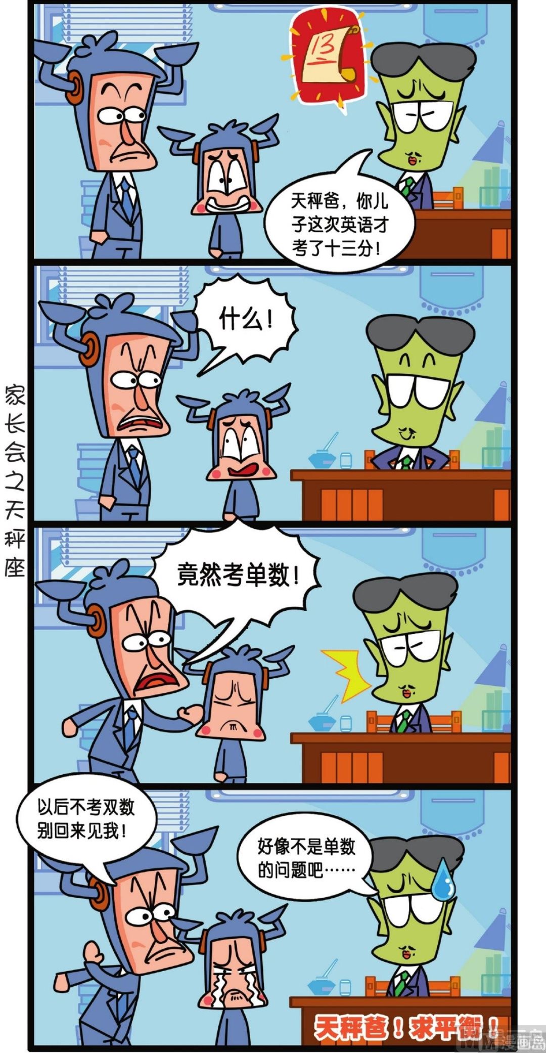 第4话18