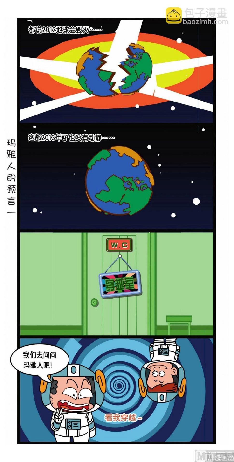 第5话13