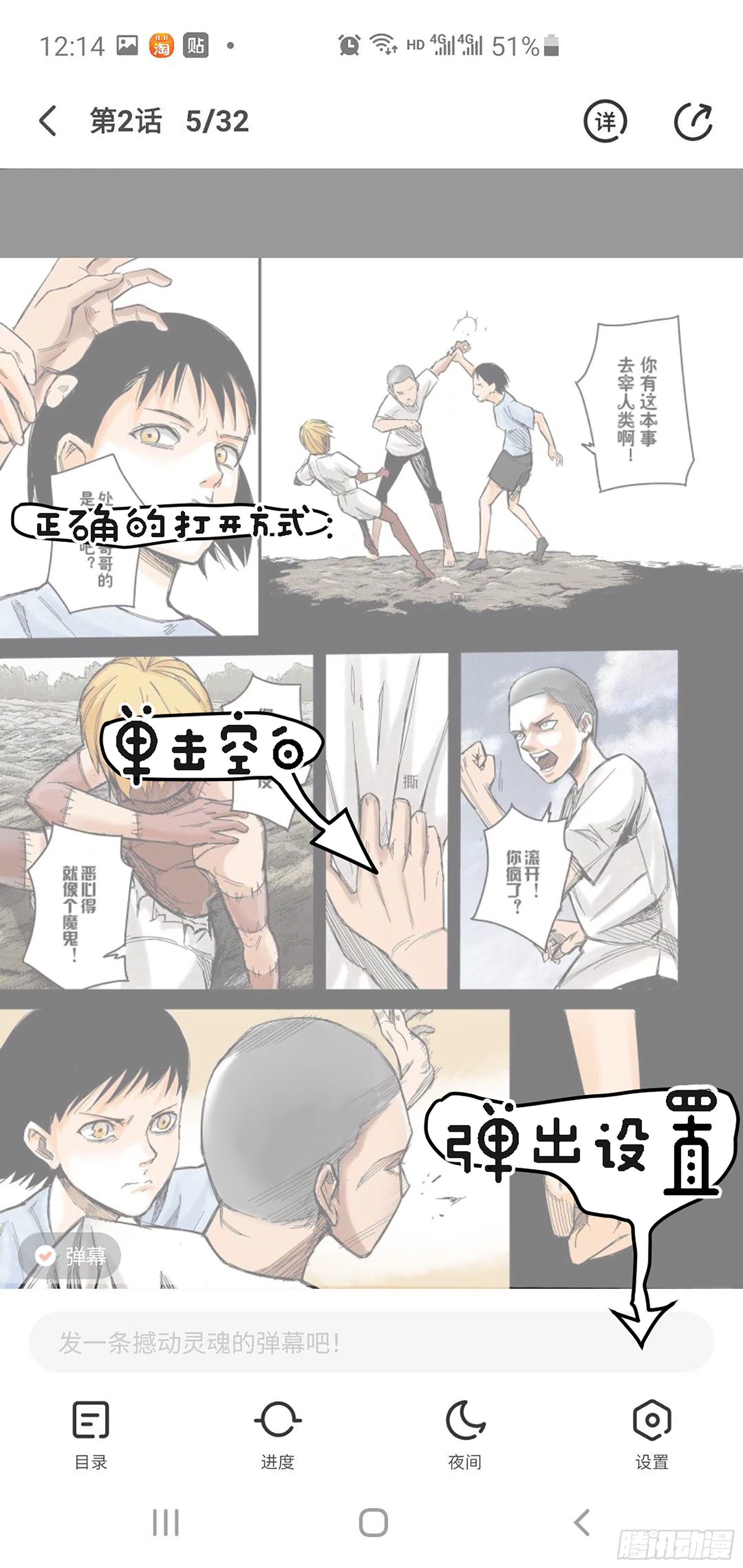 Sz-姐姐30