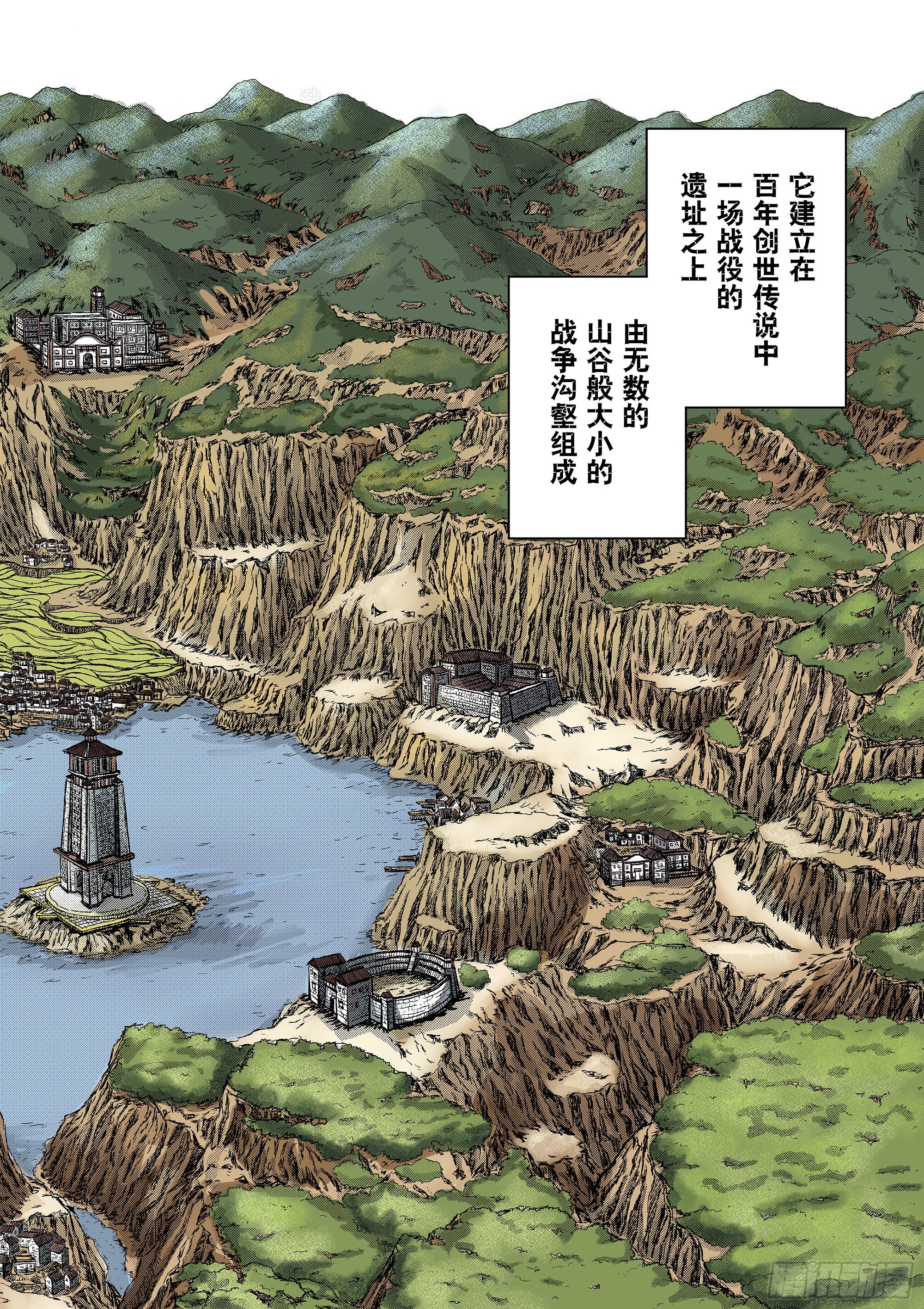 Sz-苏醒4
