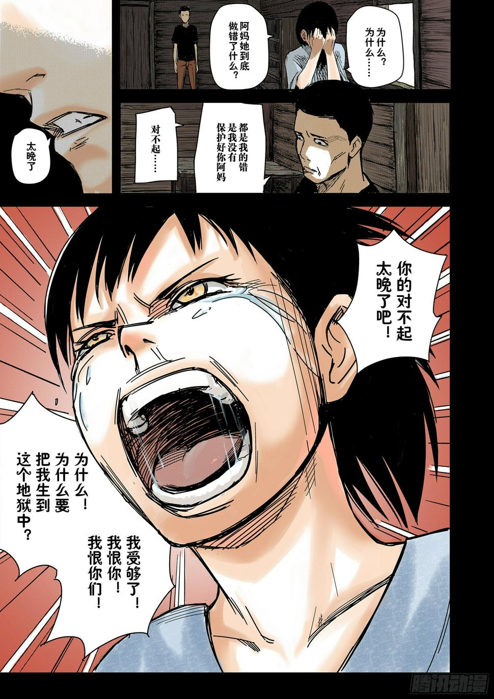 Sz-回忆14