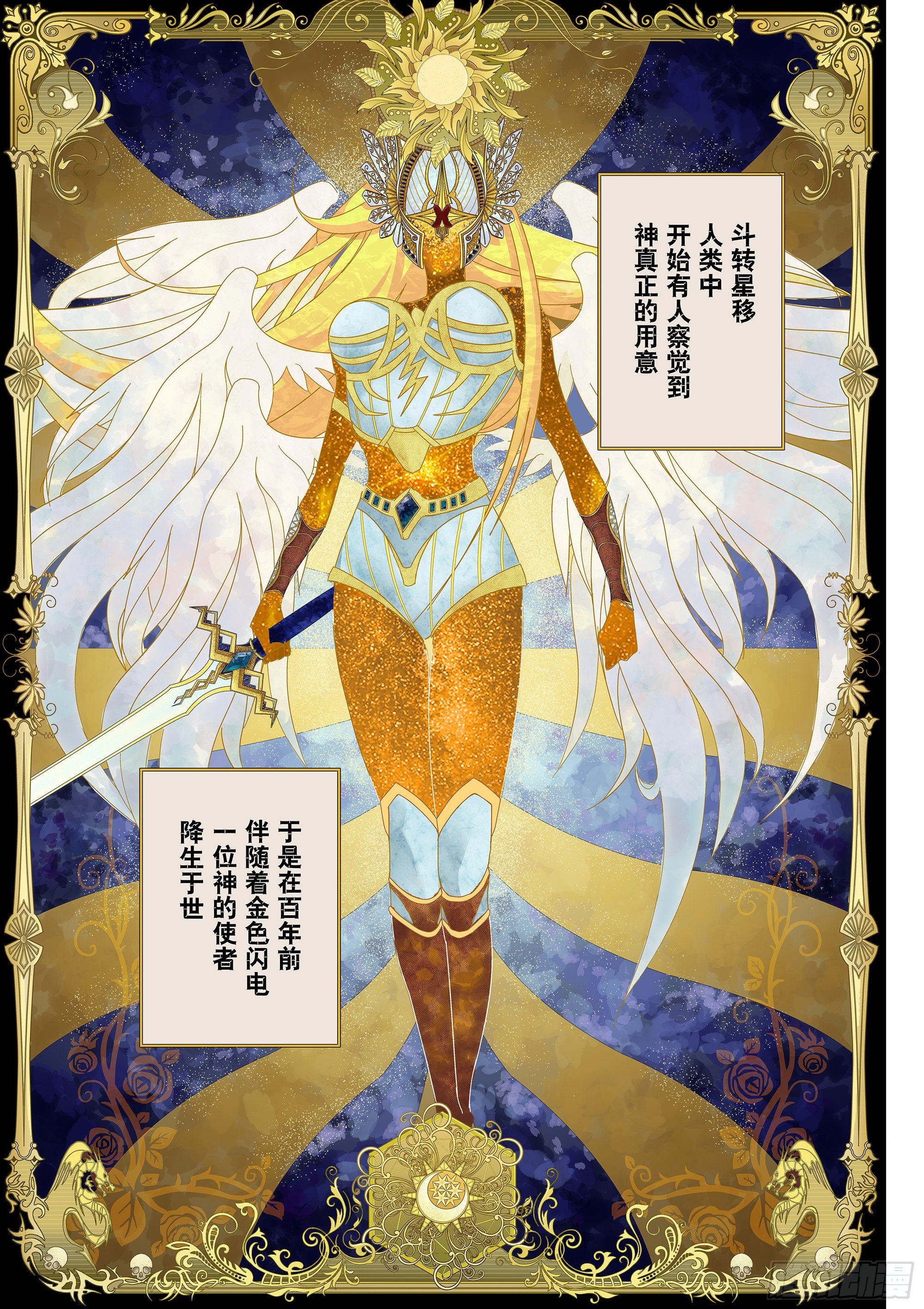 Sz-圣典15
