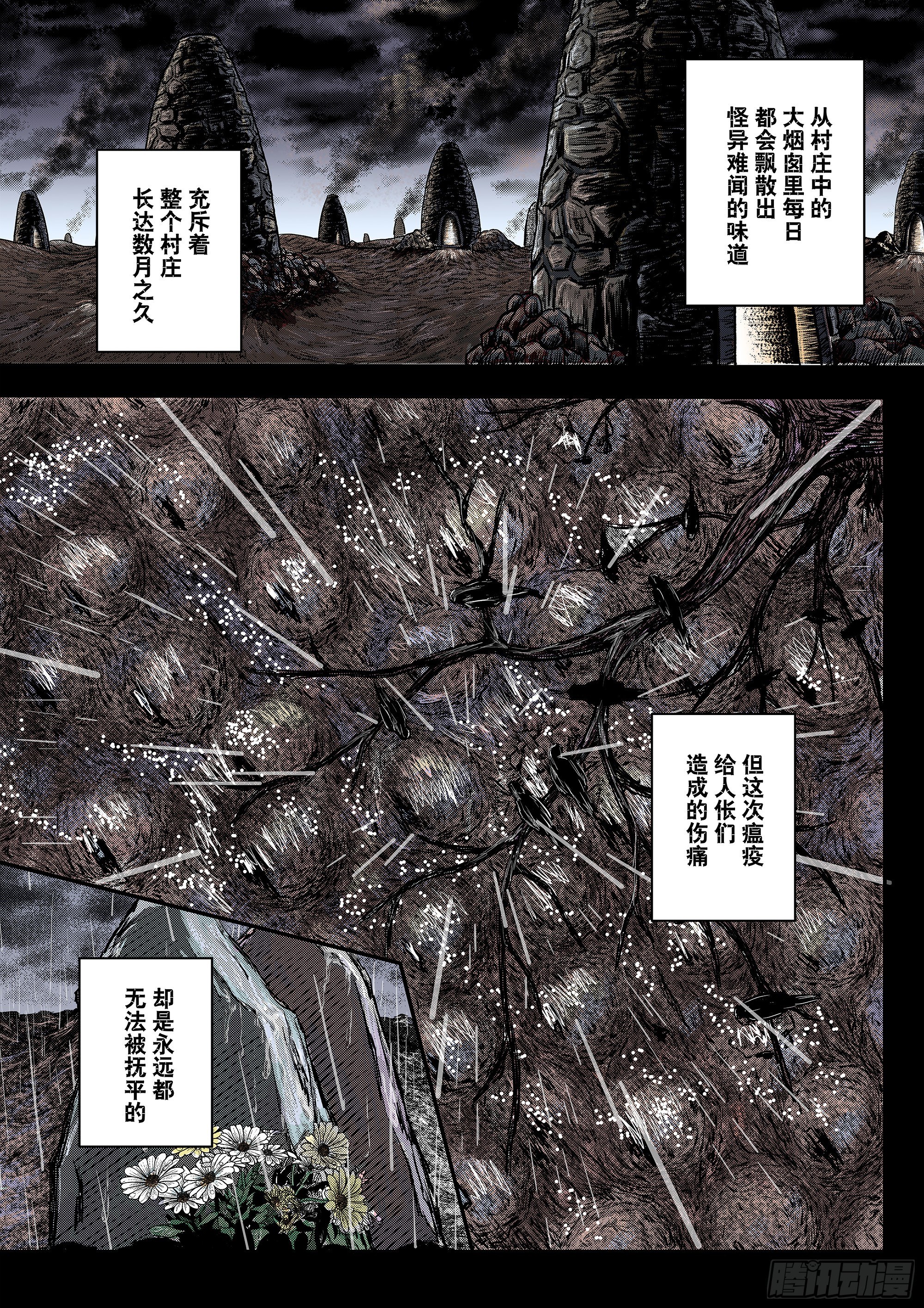 Sz-回忆18