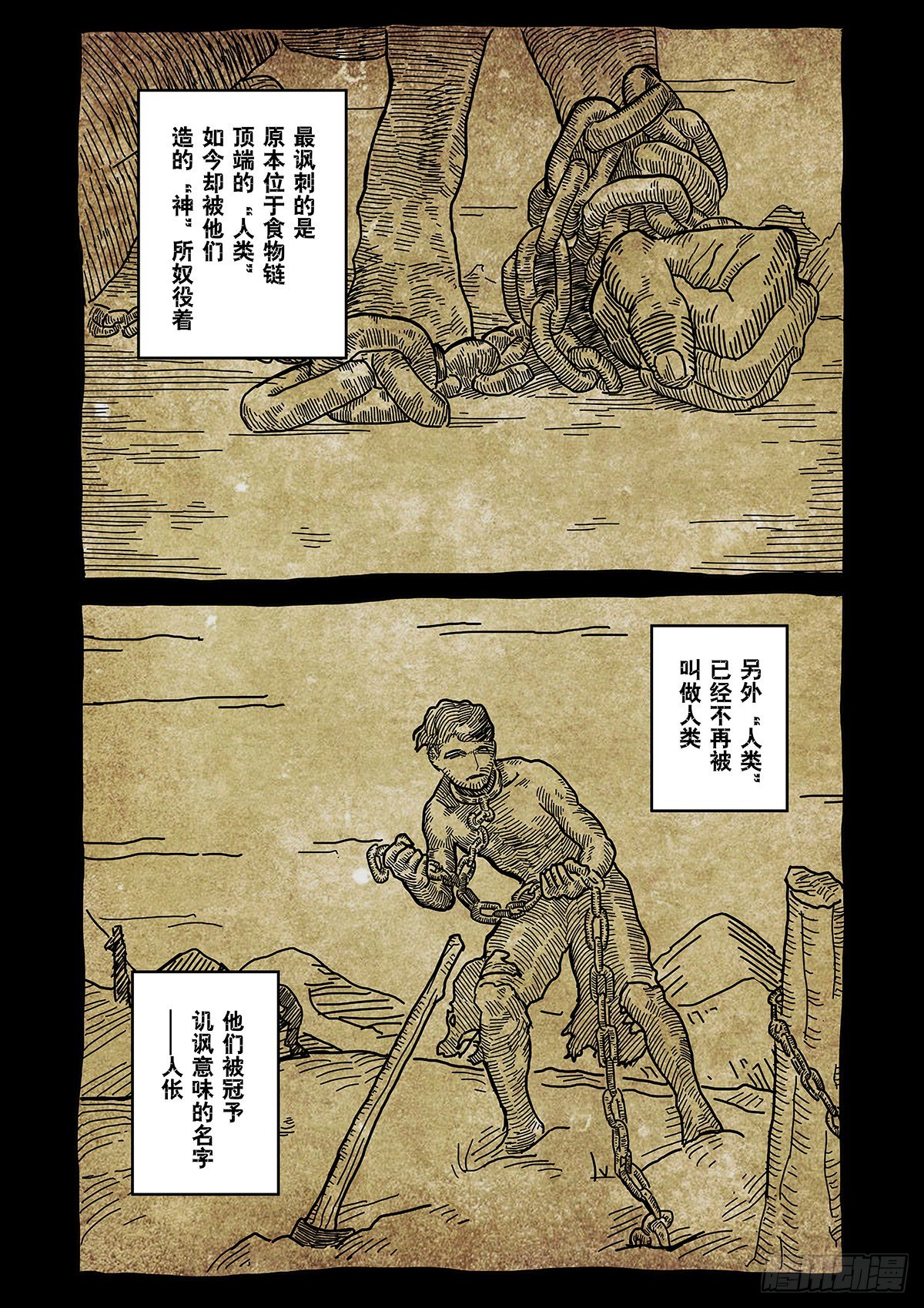 Sz-姐姐2
