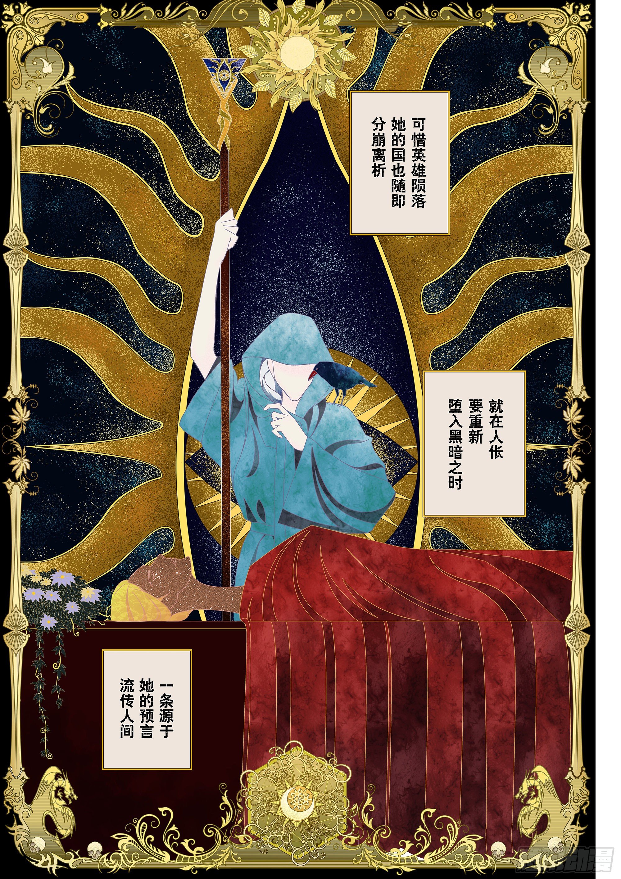 Sz-圣典17
