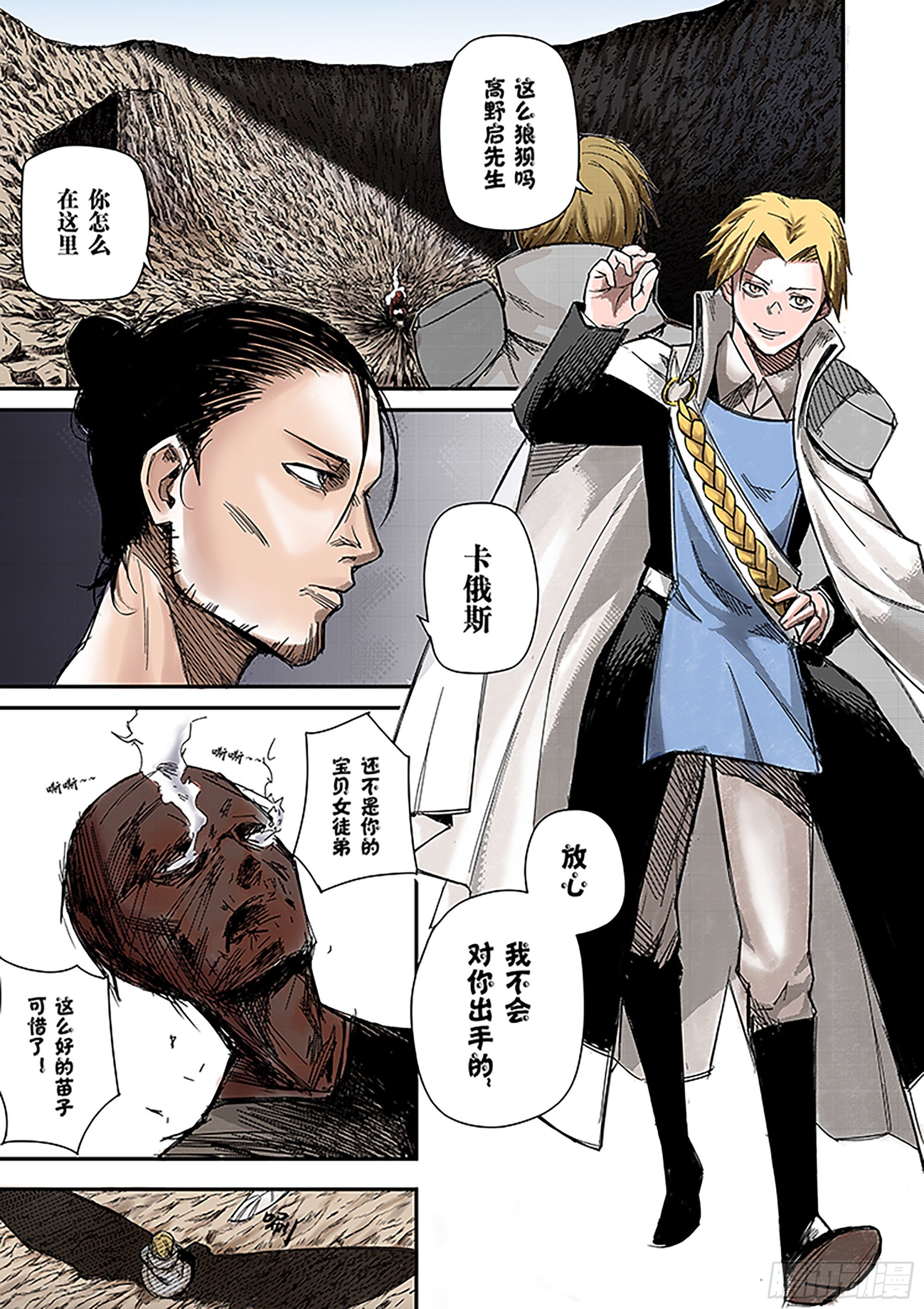 Sz-先生4