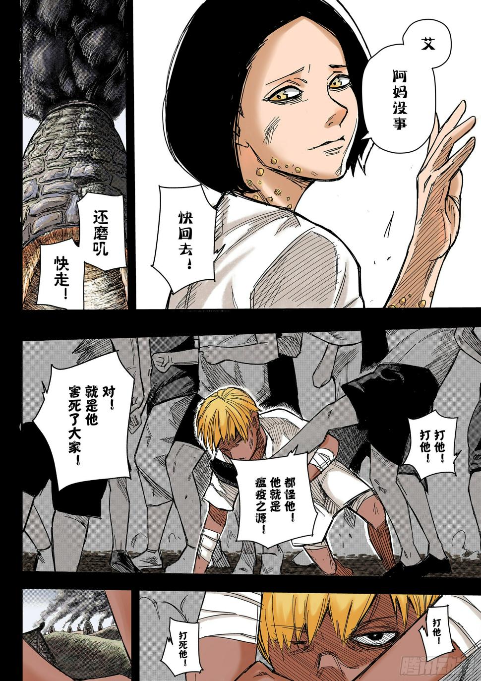 Sz-回忆13