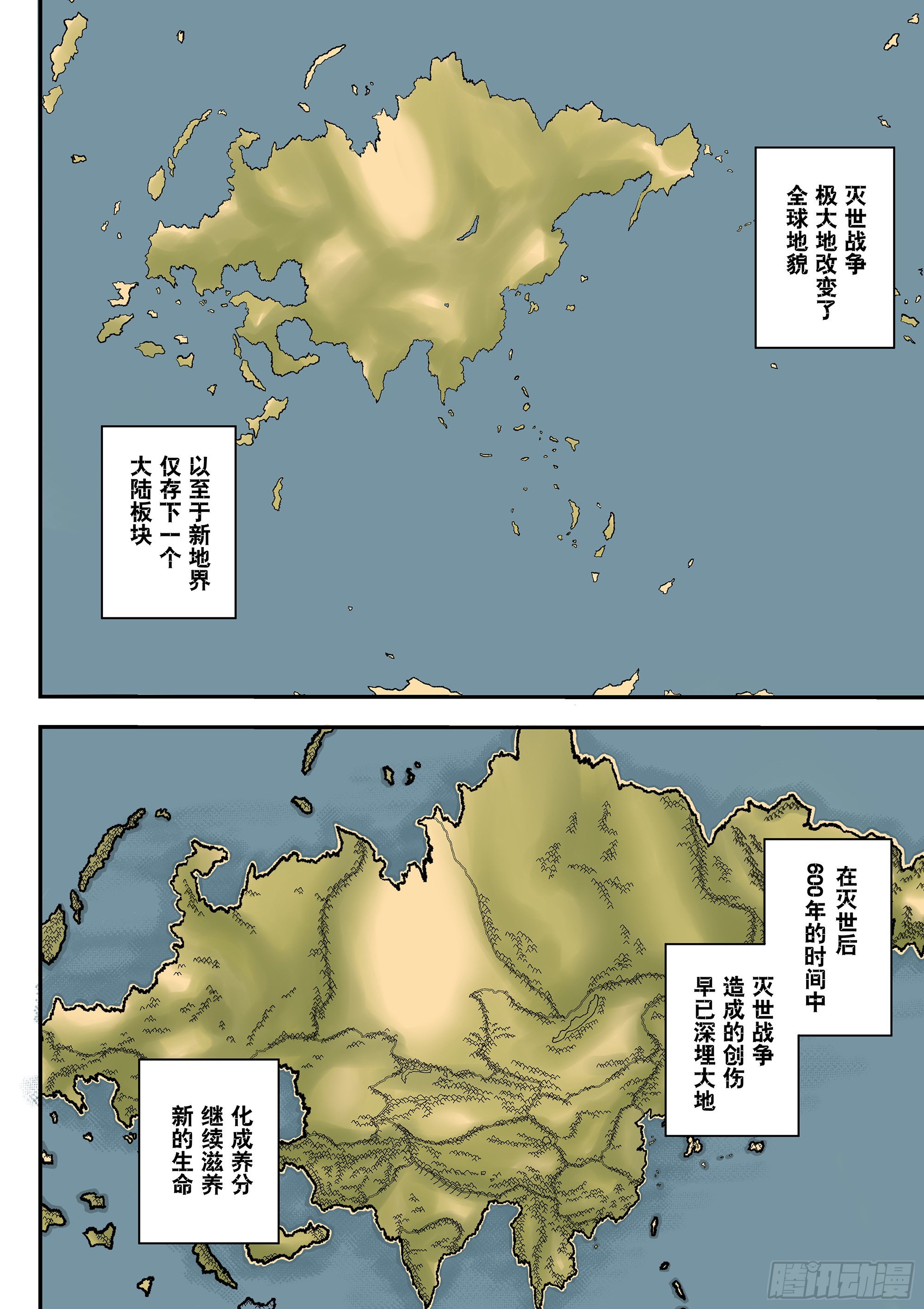 Sz-苏醒0