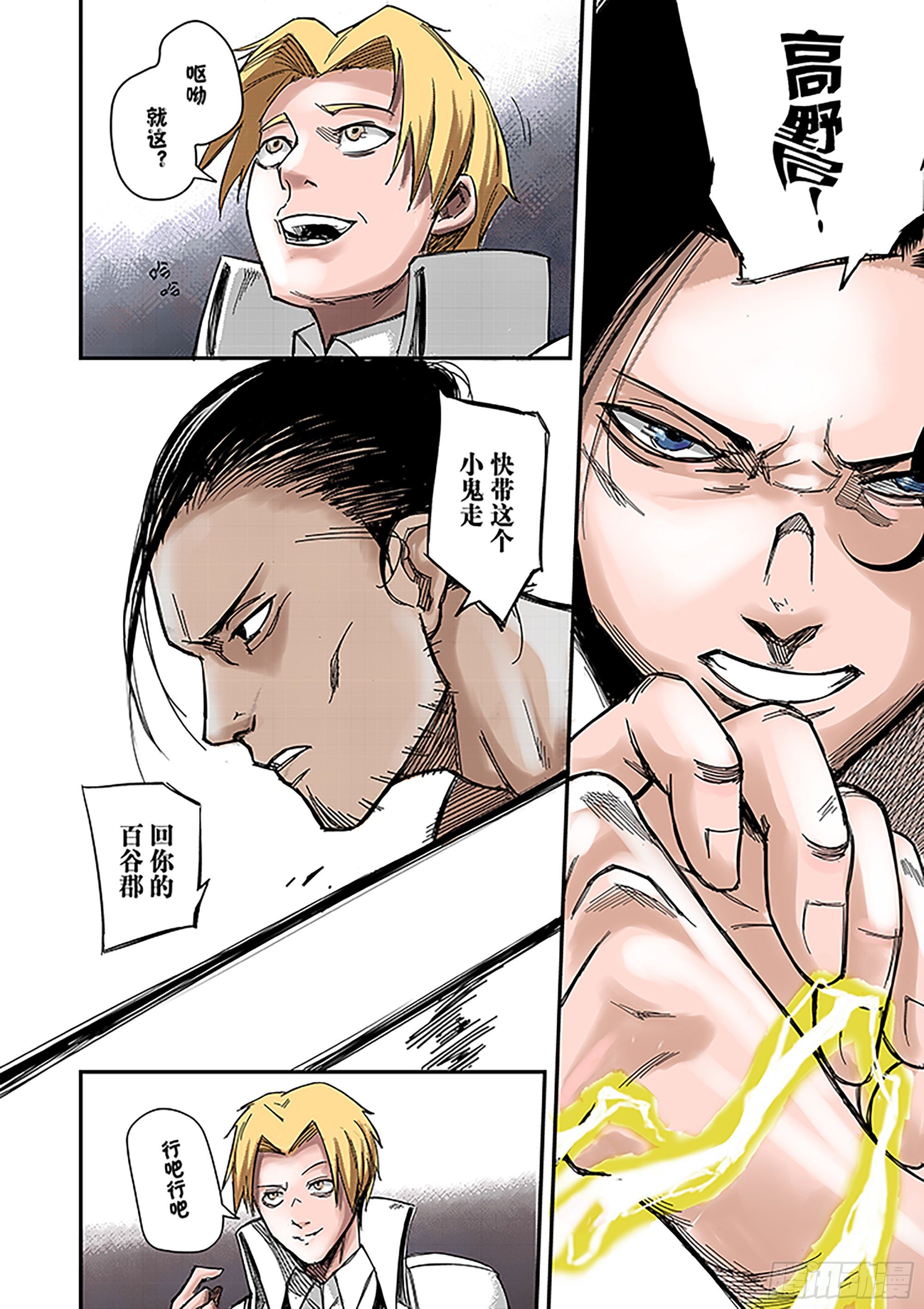 Sz-先生27