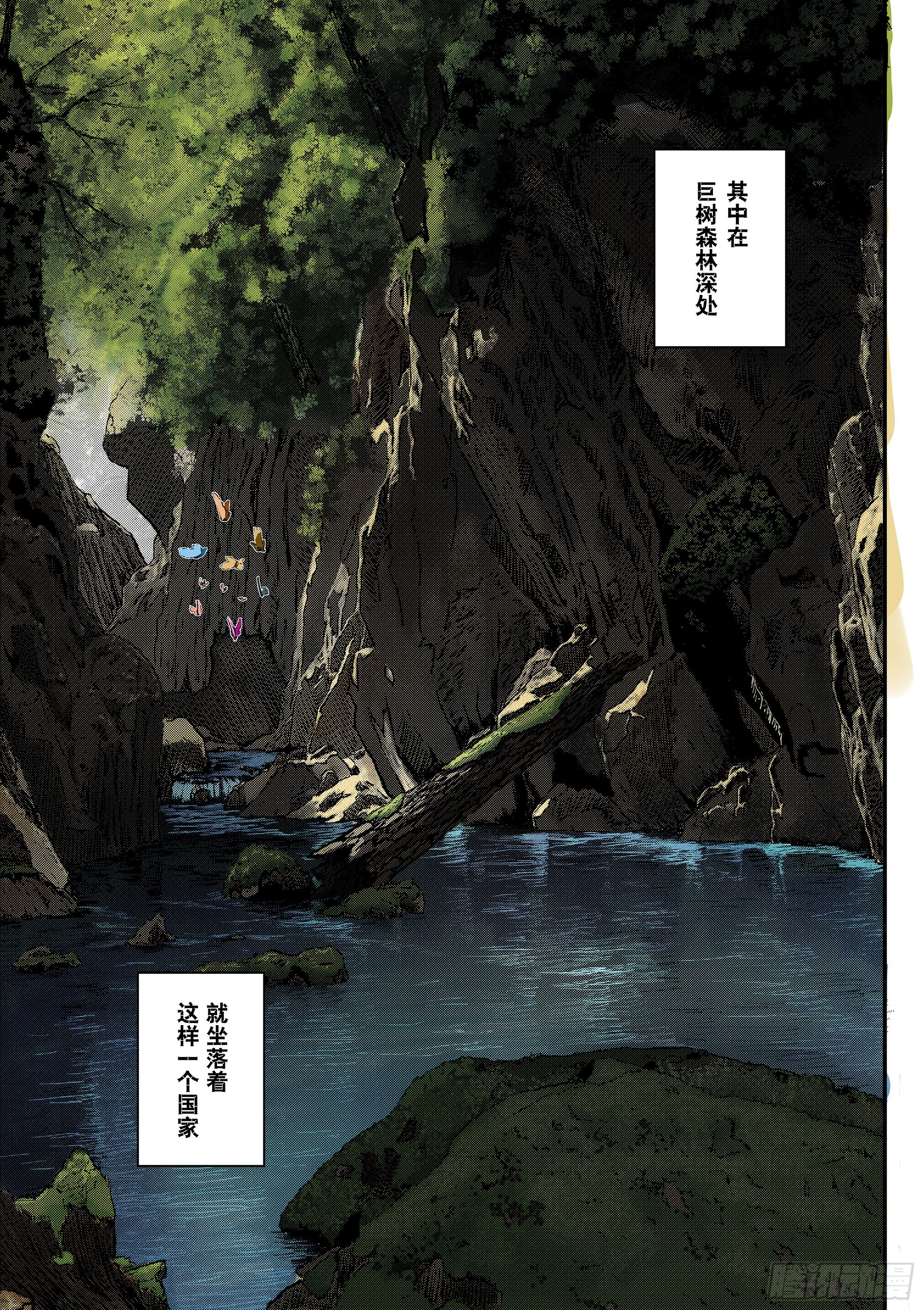 Sz-苏醒3