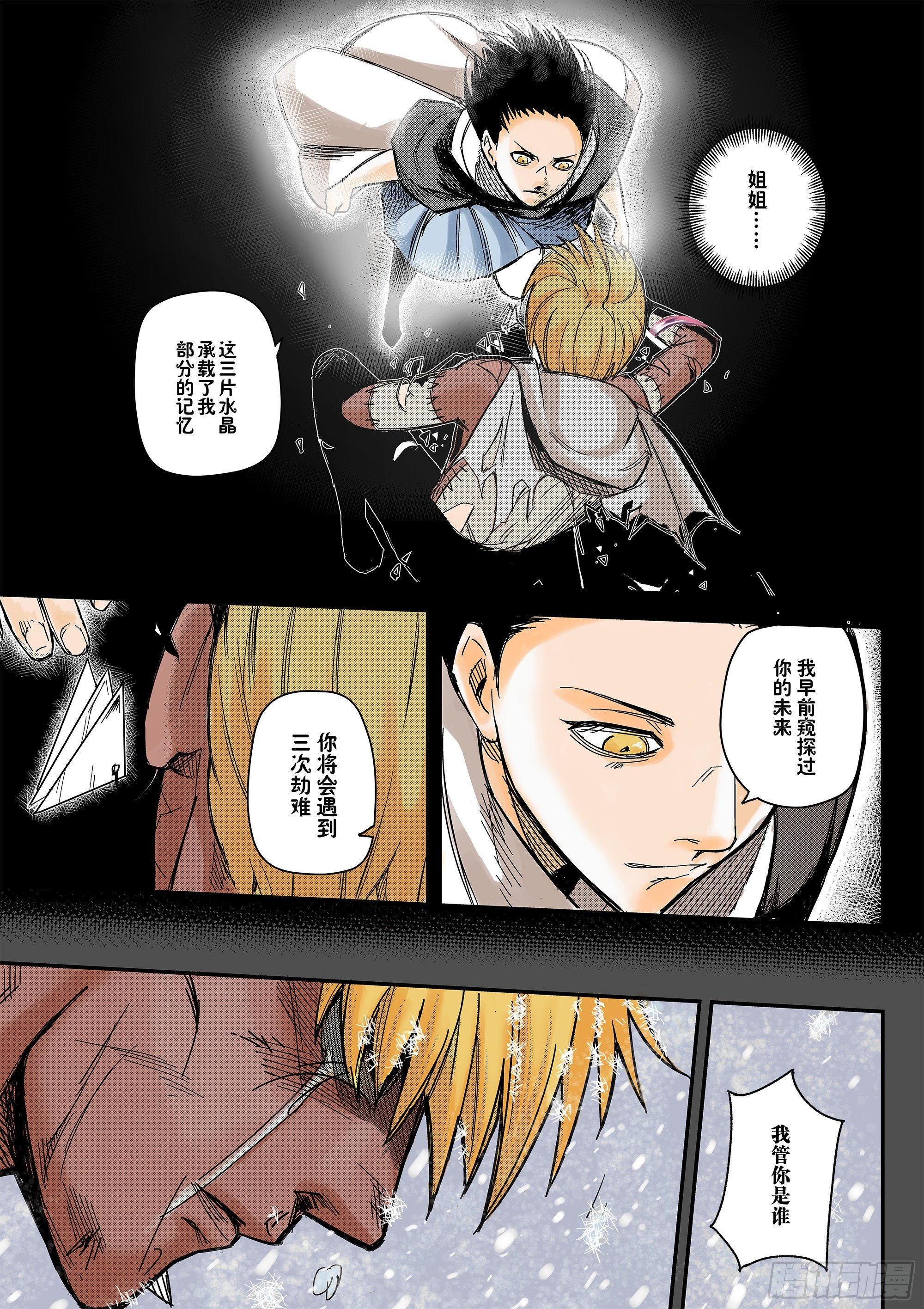 Sz-回忆22