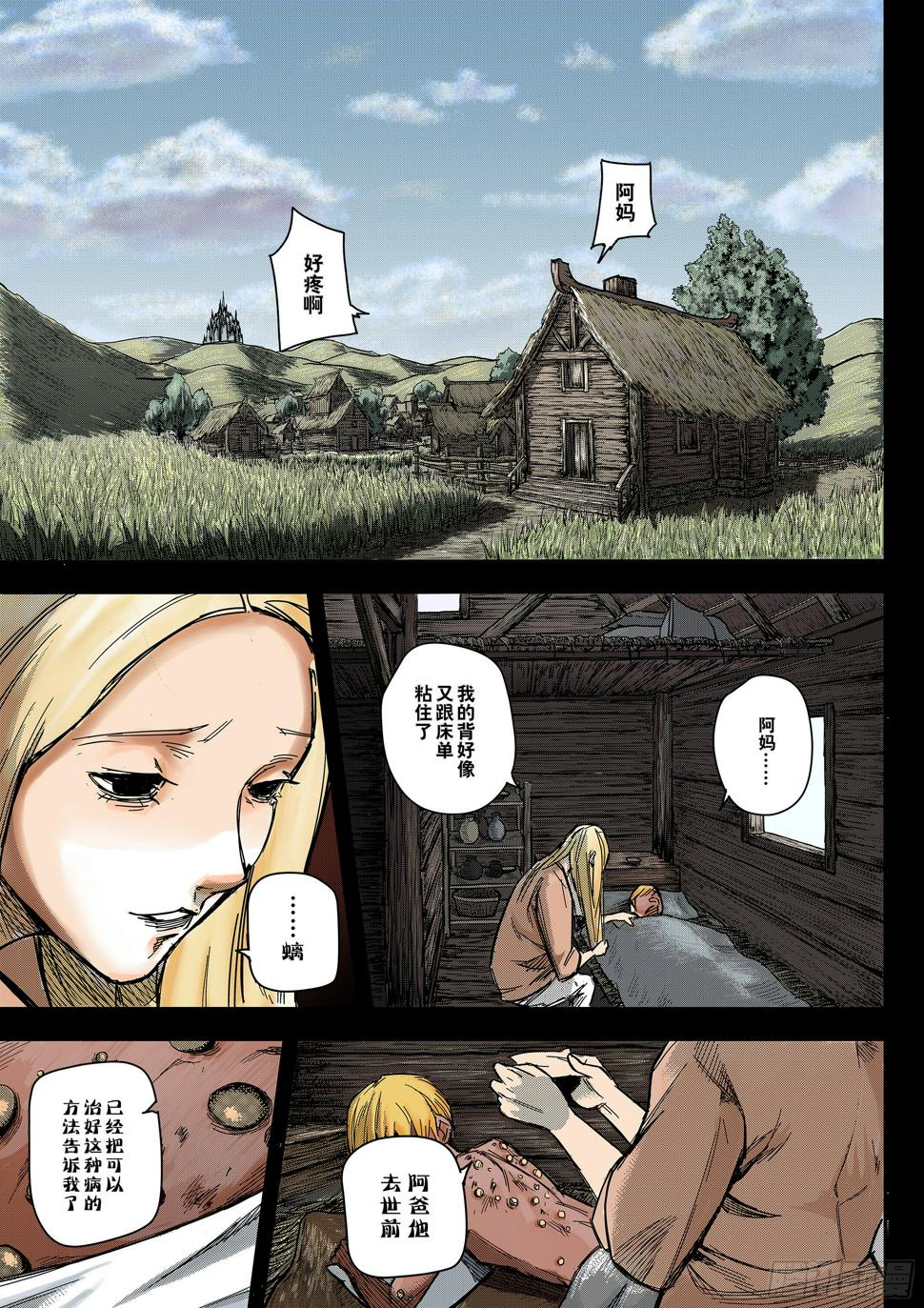 Sz-回忆6