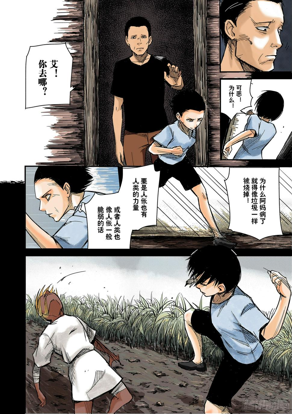 Sz-回忆15