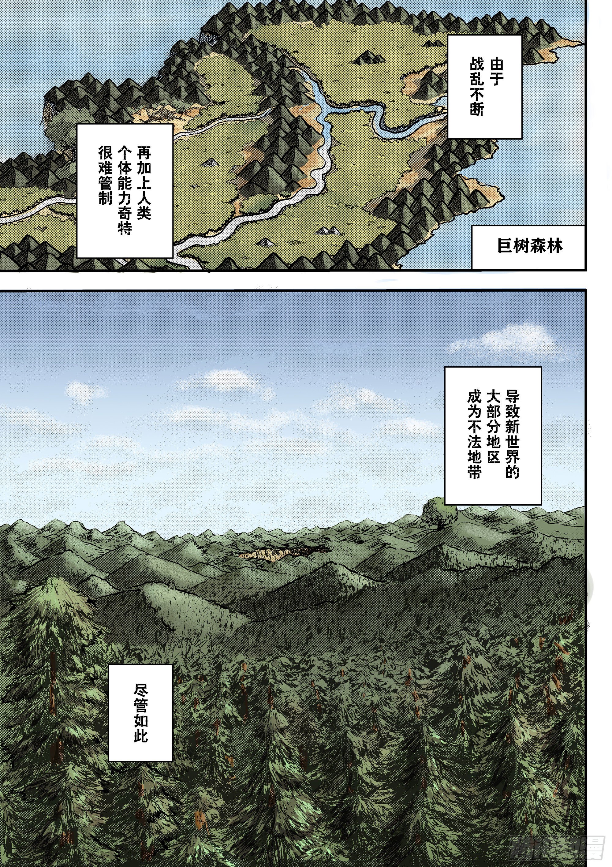 Sz-苏醒1