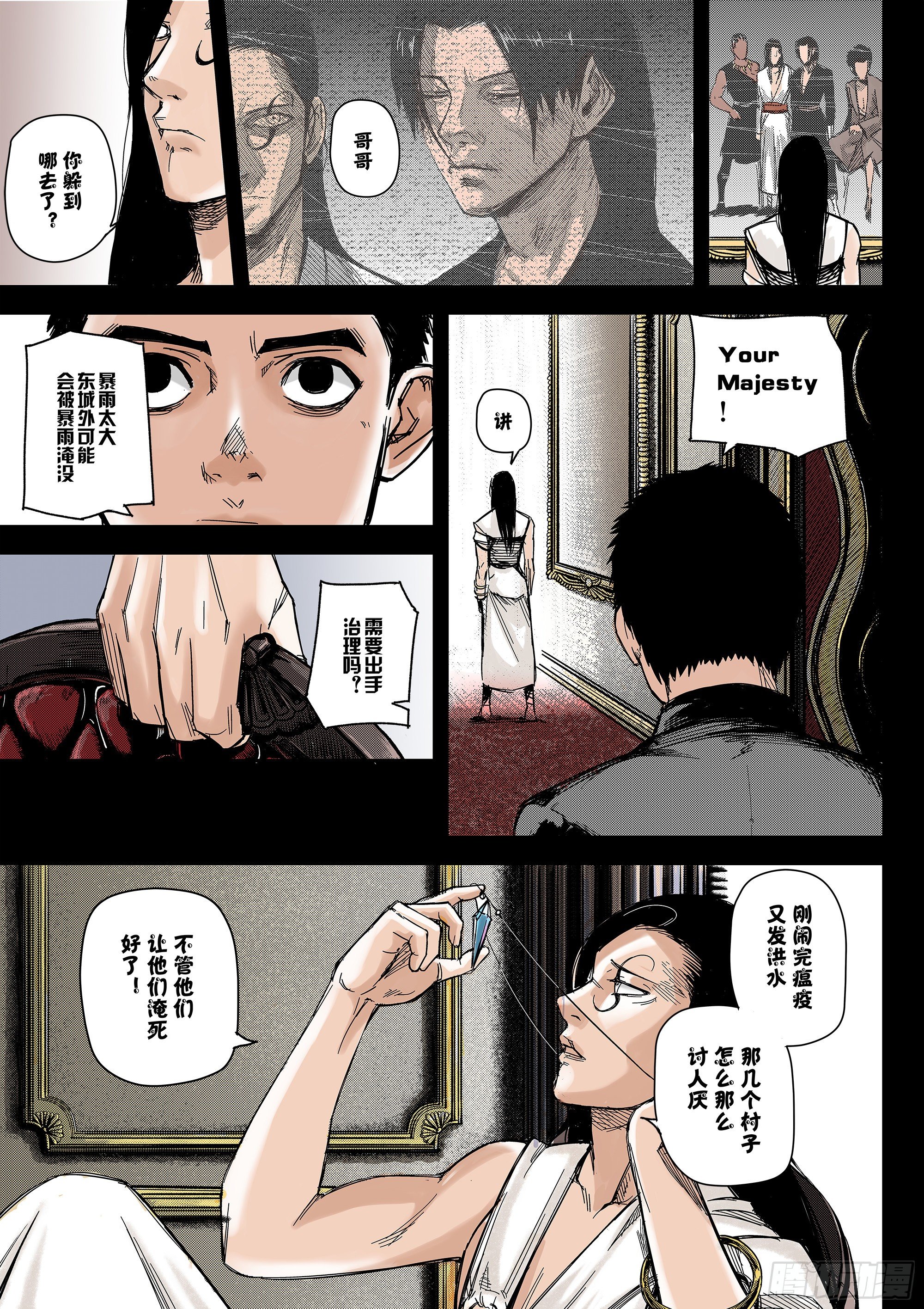 Sz-回忆20