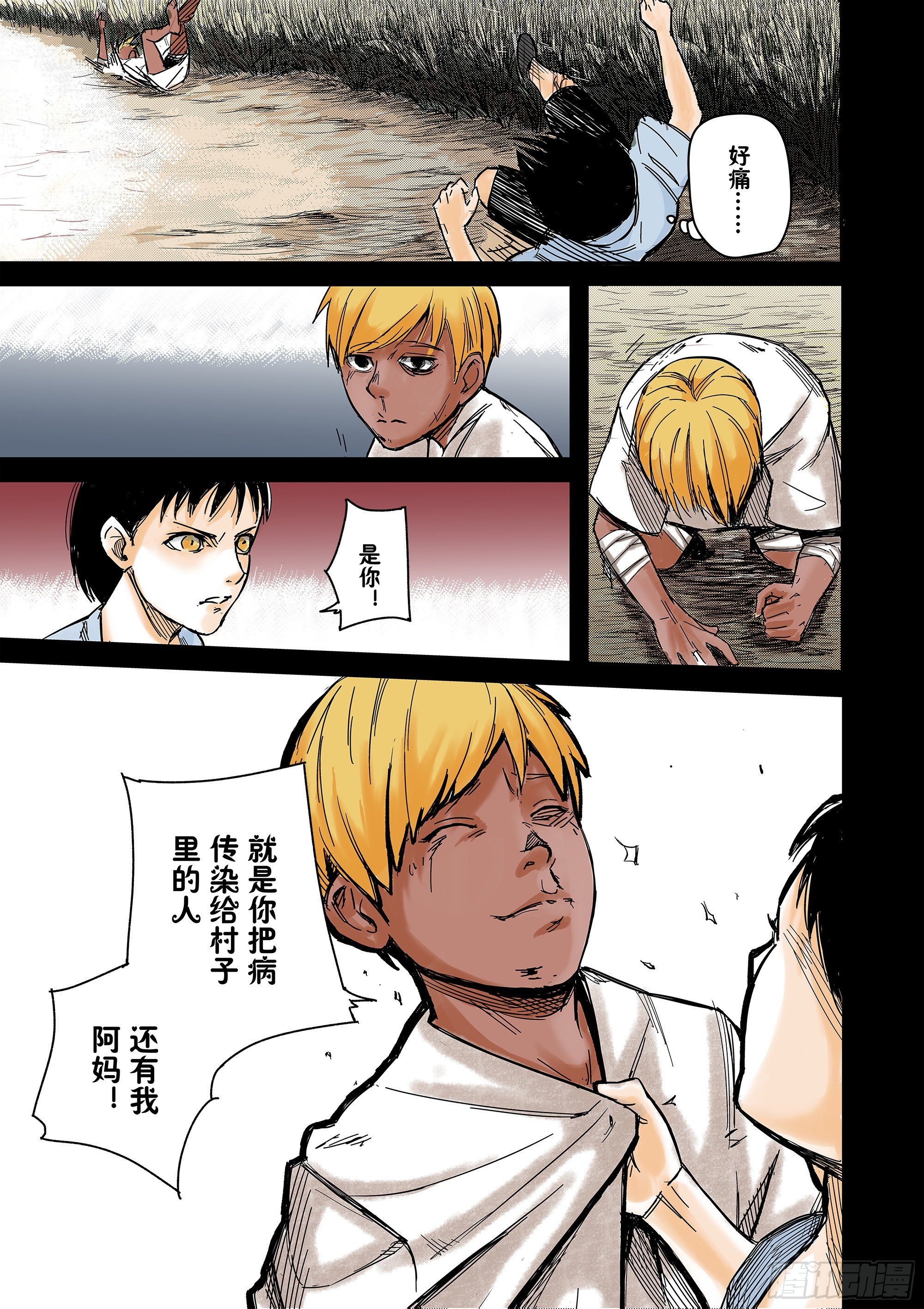 Sz-回忆16